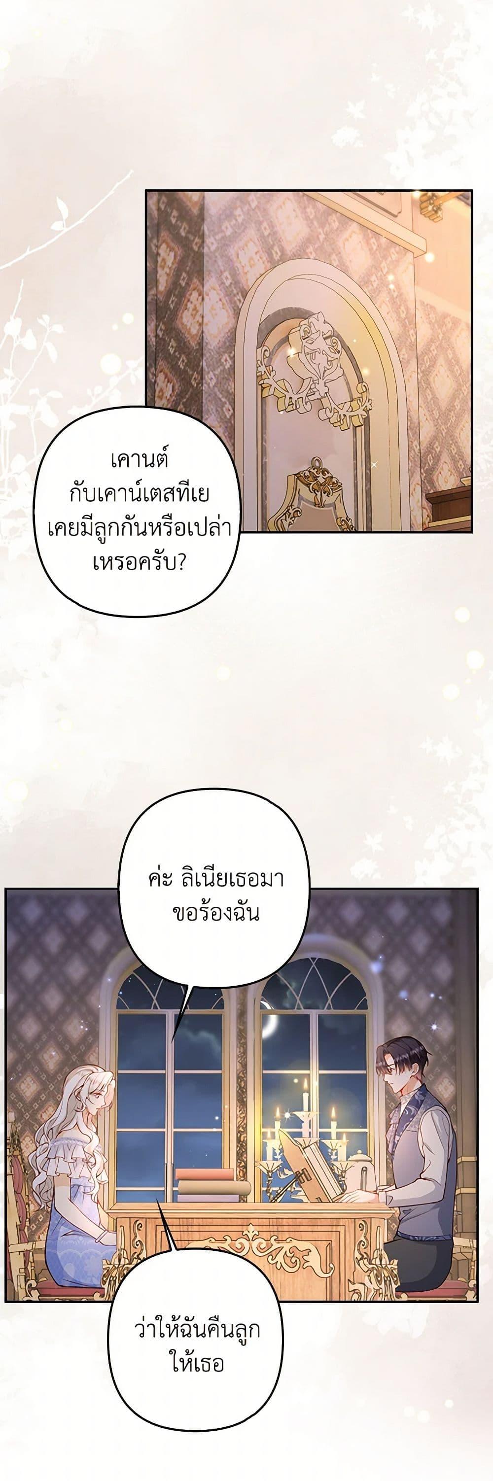 Manga-lc-com อ่านมังงะ อ่านการ์ตูน ออนไลน์ ฟรี Raising the Children of the Main Characters ตอนที่ 1 2 3 4 5 6 7 8 9 10 11 12 13 14 ฟรี ไม่มีโฆษณา Manga-lc - อ่าน มังงะ อ่าน การ์ตูน ออนไลน์ อ่านมังงะ ฟรี