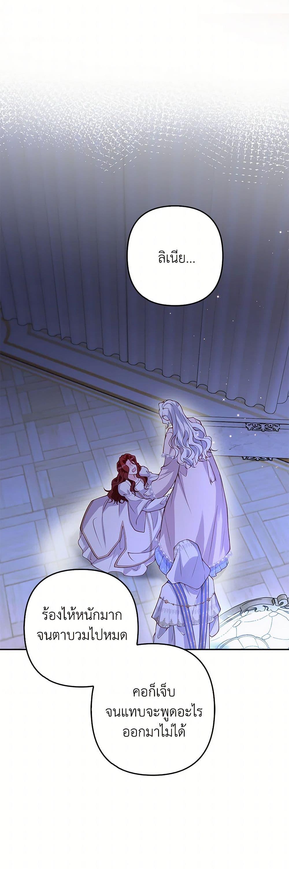 Manga-lc-com อ่านมังงะ อ่านการ์ตูน ออนไลน์ ฟรี Raising the Children of the Main Characters ตอนที่ 1 2 3 4 5 6 7 8 9 10 11 12 13 14 ฟรี ไม่มีโฆษณา Manga-lc - อ่าน มังงะ อ่าน การ์ตูน ออนไลน์ อ่านมังงะ ฟรี