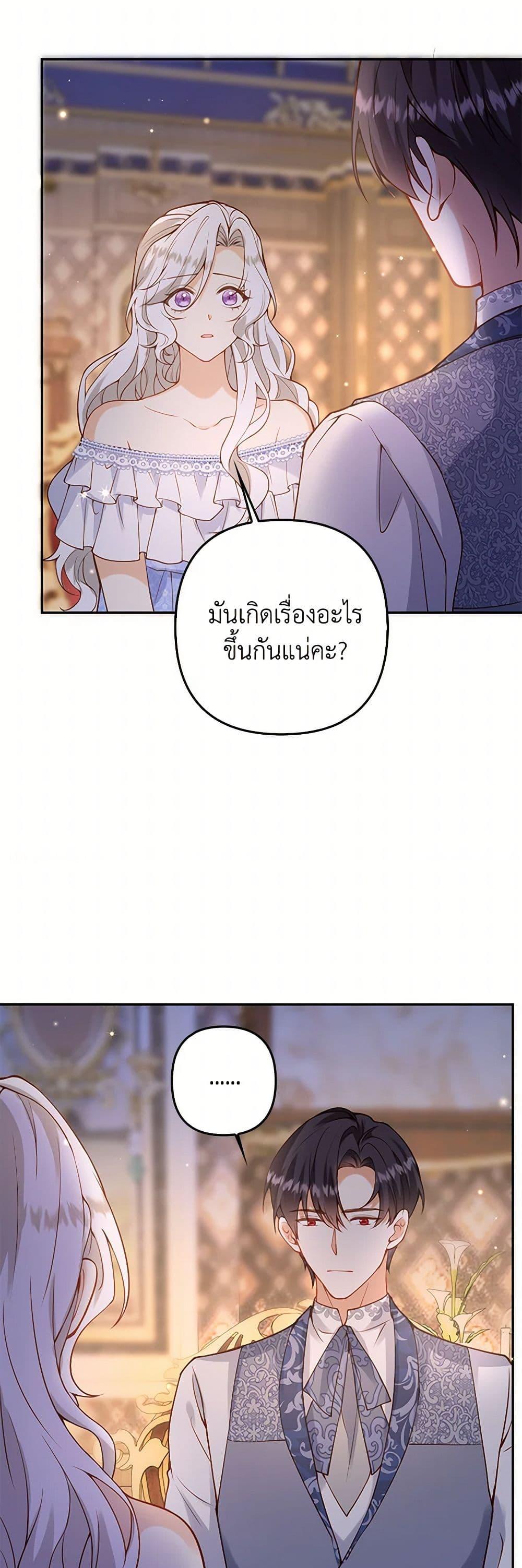 Manga-lc-com อ่านมังงะ อ่านการ์ตูน ออนไลน์ ฟรี Raising the Children of the Main Characters ตอนที่ 1 2 3 4 5 6 7 8 9 10 11 12 13 14 ฟรี ไม่มีโฆษณา Manga-lc - อ่าน มังงะ อ่าน การ์ตูน ออนไลน์ อ่านมังงะ ฟรี