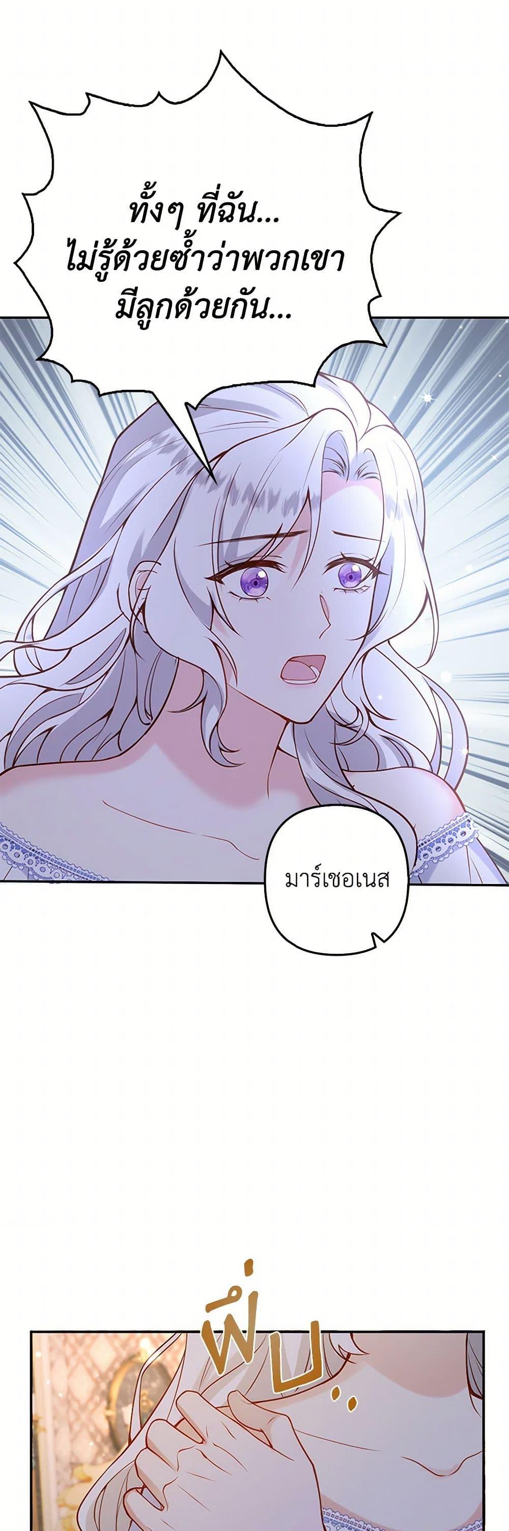 Manga-lc-com อ่านมังงะ อ่านการ์ตูน ออนไลน์ ฟรี Raising the Children of the Main Characters ตอนที่ 1 2 3 4 5 6 7 8 9 10 11 12 13 14 ฟรี ไม่มีโฆษณา Manga-lc - อ่าน มังงะ อ่าน การ์ตูน ออนไลน์ อ่านมังงะ ฟรี