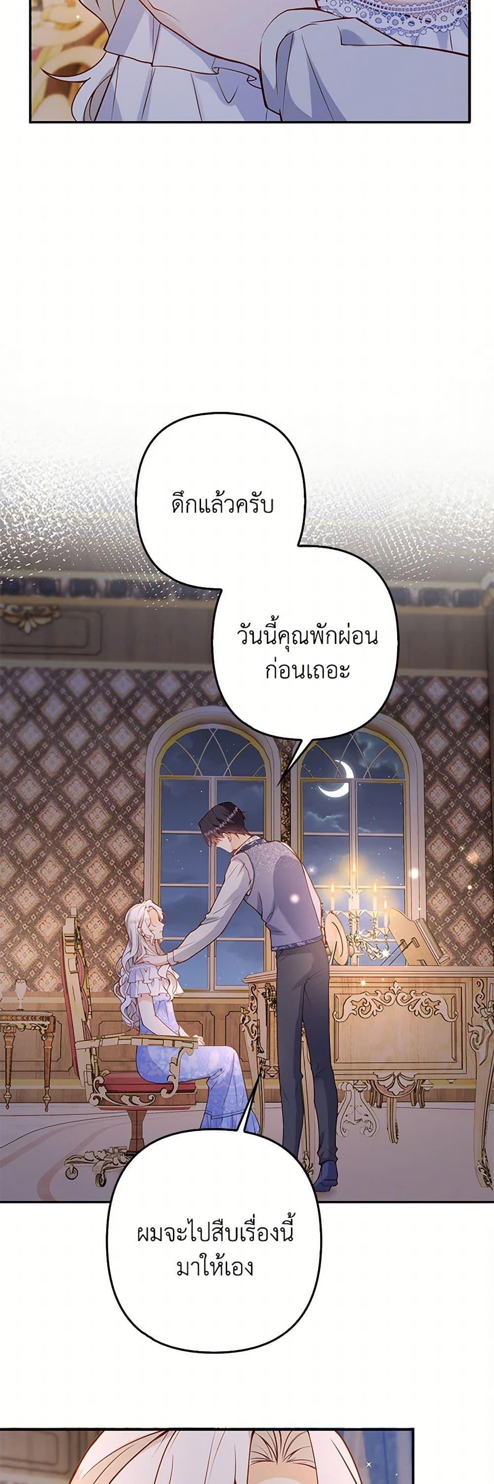 Manga-lc-com อ่านมังงะ อ่านการ์ตูน ออนไลน์ ฟรี Raising the Children of the Main Characters ตอนที่ 1 2 3 4 5 6 7 8 9 10 11 12 13 14 ฟรี ไม่มีโฆษณา Manga-lc - อ่าน มังงะ อ่าน การ์ตูน ออนไลน์ อ่านมังงะ ฟรี