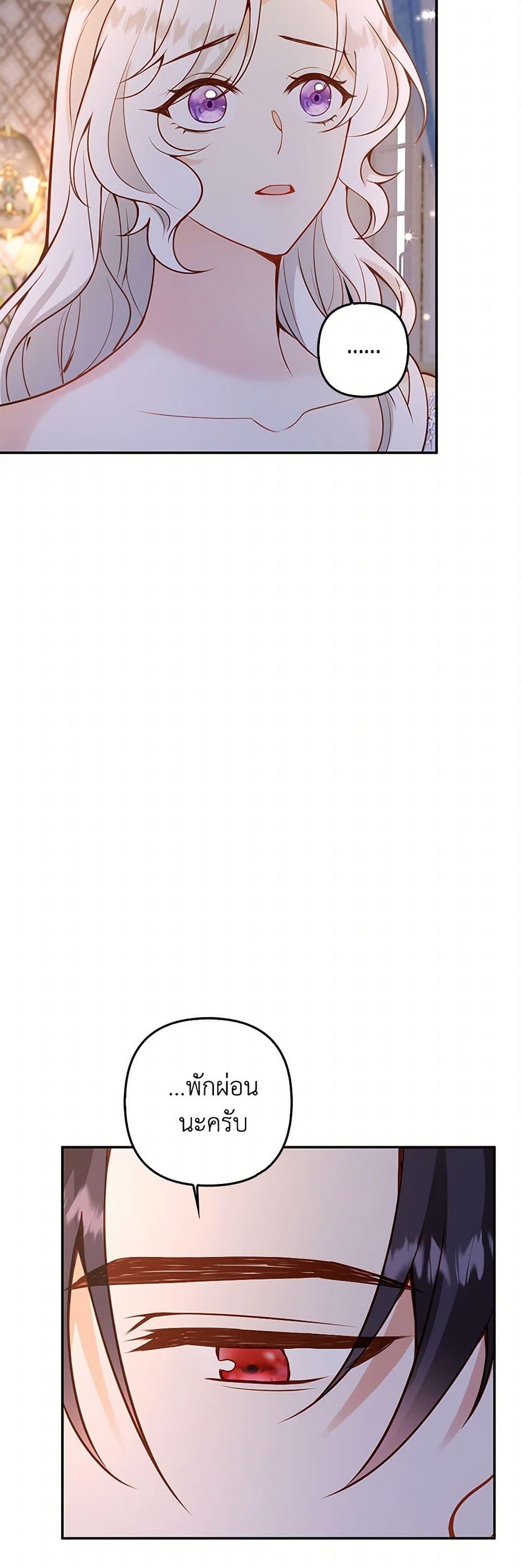 Manga-lc-com อ่านมังงะ อ่านการ์ตูน ออนไลน์ ฟรี Raising the Children of the Main Characters ตอนที่ 1 2 3 4 5 6 7 8 9 10 11 12 13 14 ฟรี ไม่มีโฆษณา Manga-lc - อ่าน มังงะ อ่าน การ์ตูน ออนไลน์ อ่านมังงะ ฟรี