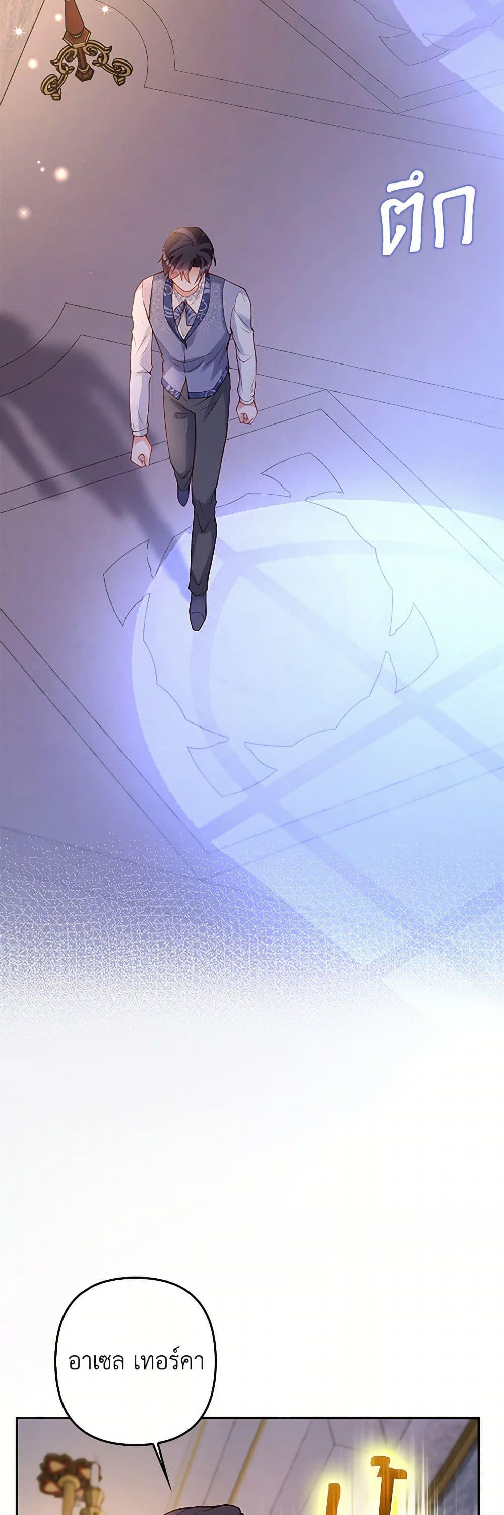 Manga-lc-com อ่านมังงะ อ่านการ์ตูน ออนไลน์ ฟรี Raising the Children of the Main Characters ตอนที่ 1 2 3 4 5 6 7 8 9 10 11 12 13 14 ฟรี ไม่มีโฆษณา Manga-lc - อ่าน มังงะ อ่าน การ์ตูน ออนไลน์ อ่านมังงะ ฟรี