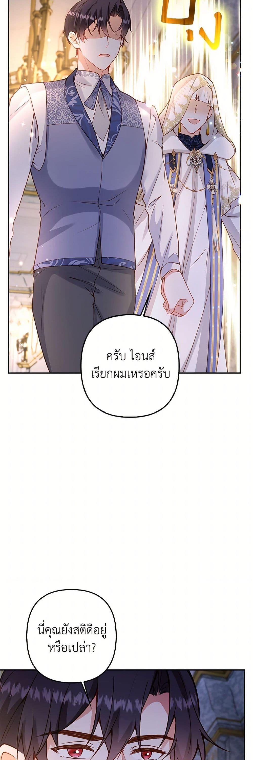 Manga-lc-com อ่านมังงะ อ่านการ์ตูน ออนไลน์ ฟรี Raising the Children of the Main Characters ตอนที่ 1 2 3 4 5 6 7 8 9 10 11 12 13 14 ฟรี ไม่มีโฆษณา Manga-lc - อ่าน มังงะ อ่าน การ์ตูน ออนไลน์ อ่านมังงะ ฟรี