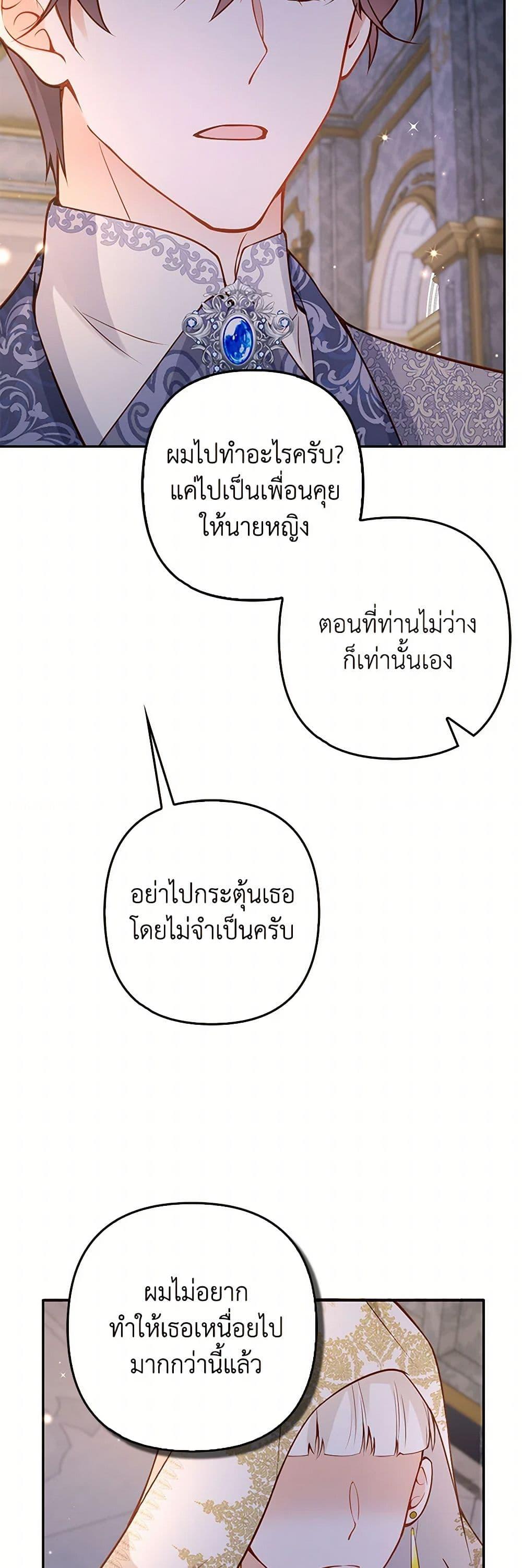 Manga-lc-com อ่านมังงะ อ่านการ์ตูน ออนไลน์ ฟรี Raising the Children of the Main Characters ตอนที่ 1 2 3 4 5 6 7 8 9 10 11 12 13 14 ฟรี ไม่มีโฆษณา Manga-lc - อ่าน มังงะ อ่าน การ์ตูน ออนไลน์ อ่านมังงะ ฟรี