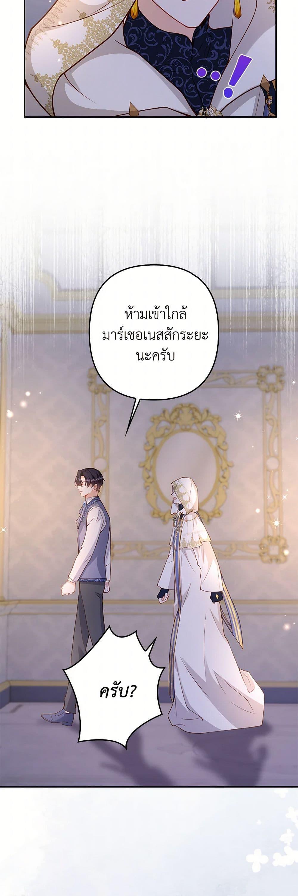 Manga-lc-com อ่านมังงะ อ่านการ์ตูน ออนไลน์ ฟรี Raising the Children of the Main Characters ตอนที่ 1 2 3 4 5 6 7 8 9 10 11 12 13 14 ฟรี ไม่มีโฆษณา Manga-lc - อ่าน มังงะ อ่าน การ์ตูน ออนไลน์ อ่านมังงะ ฟรี