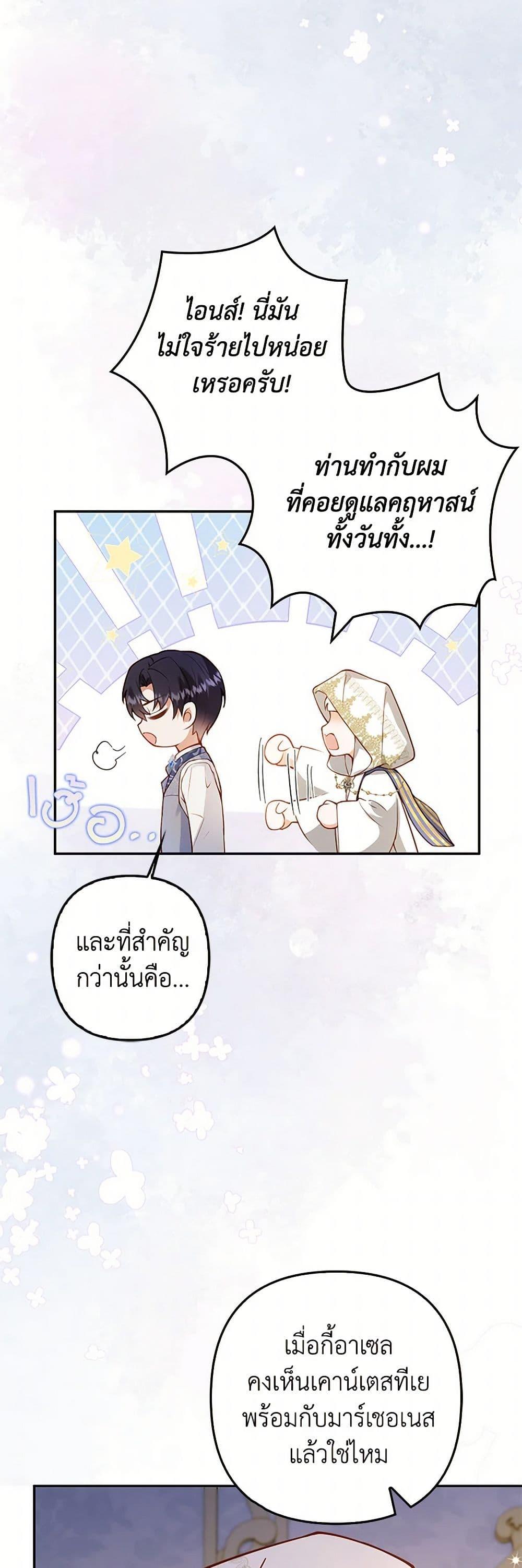 Manga-lc-com อ่านมังงะ อ่านการ์ตูน ออนไลน์ ฟรี Raising the Children of the Main Characters ตอนที่ 1 2 3 4 5 6 7 8 9 10 11 12 13 14 ฟรี ไม่มีโฆษณา Manga-lc - อ่าน มังงะ อ่าน การ์ตูน ออนไลน์ อ่านมังงะ ฟรี