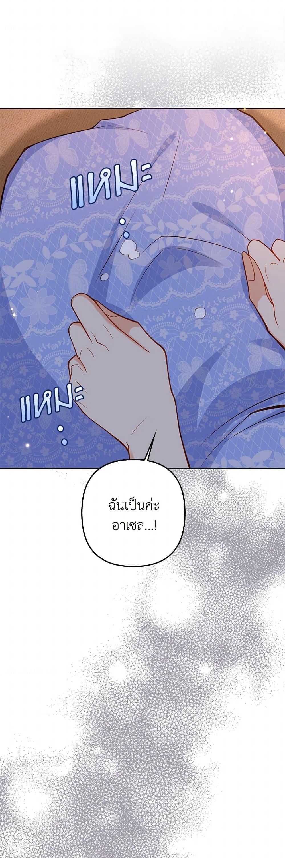 Manga-lc-com อ่านมังงะ อ่านการ์ตูน ออนไลน์ ฟรี Raising the Children of the Main Characters ตอนที่ 1 2 3 4 5 6 7 8 9 10 11 12 13 14 ฟรี ไม่มีโฆษณา Manga-lc - อ่าน มังงะ อ่าน การ์ตูน ออนไลน์ อ่านมังงะ ฟรี