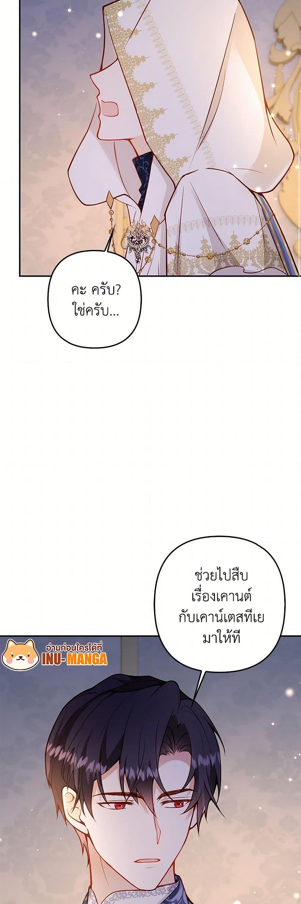 Manga-lc-com อ่านมังงะ อ่านการ์ตูน ออนไลน์ ฟรี Raising the Children of the Main Characters ตอนที่ 1 2 3 4 5 6 7 8 9 10 11 12 13 14 ฟรี ไม่มีโฆษณา Manga-lc - อ่าน มังงะ อ่าน การ์ตูน ออนไลน์ อ่านมังงะ ฟรี