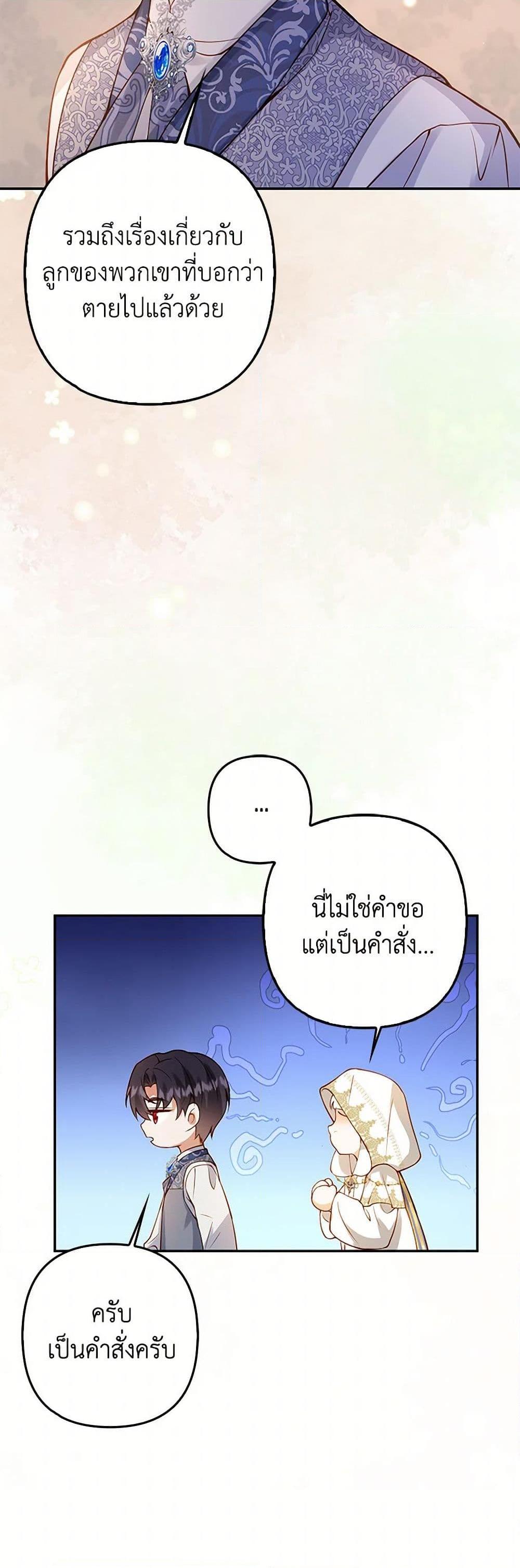 Manga-lc-com อ่านมังงะ อ่านการ์ตูน ออนไลน์ ฟรี Raising the Children of the Main Characters ตอนที่ 1 2 3 4 5 6 7 8 9 10 11 12 13 14 ฟรี ไม่มีโฆษณา Manga-lc - อ่าน มังงะ อ่าน การ์ตูน ออนไลน์ อ่านมังงะ ฟรี