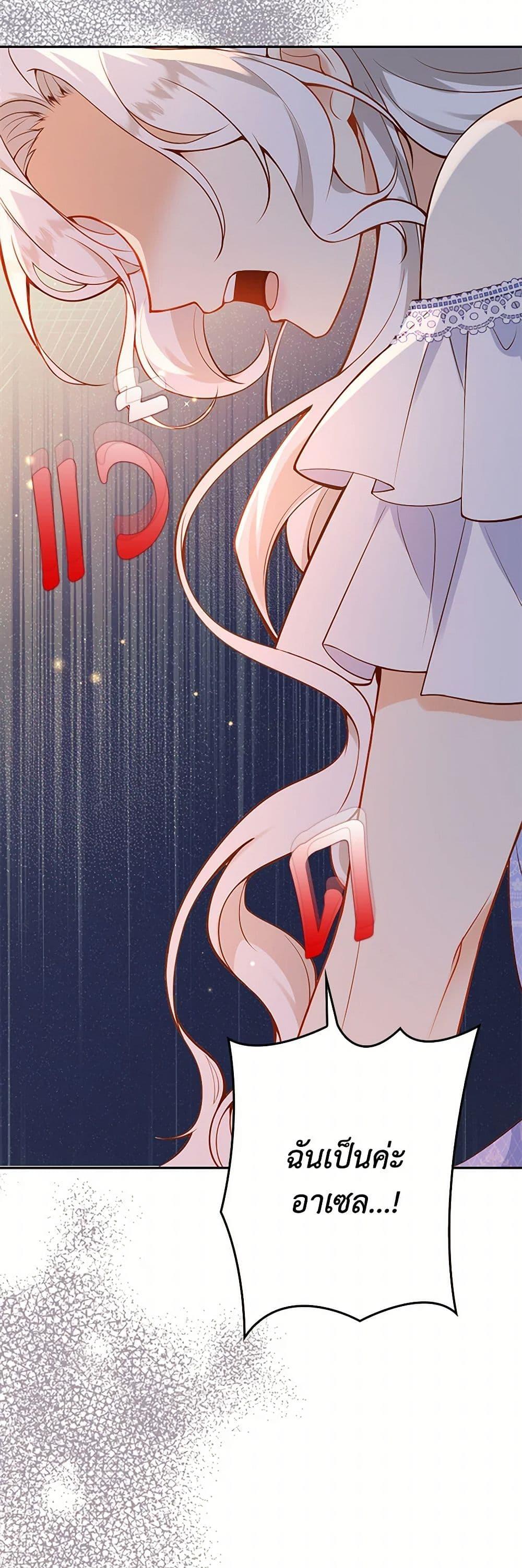 Manga-lc-com อ่านมังงะ อ่านการ์ตูน ออนไลน์ ฟรี Raising the Children of the Main Characters ตอนที่ 1 2 3 4 5 6 7 8 9 10 11 12 13 14 ฟรี ไม่มีโฆษณา Manga-lc - อ่าน มังงะ อ่าน การ์ตูน ออนไลน์ อ่านมังงะ ฟรี