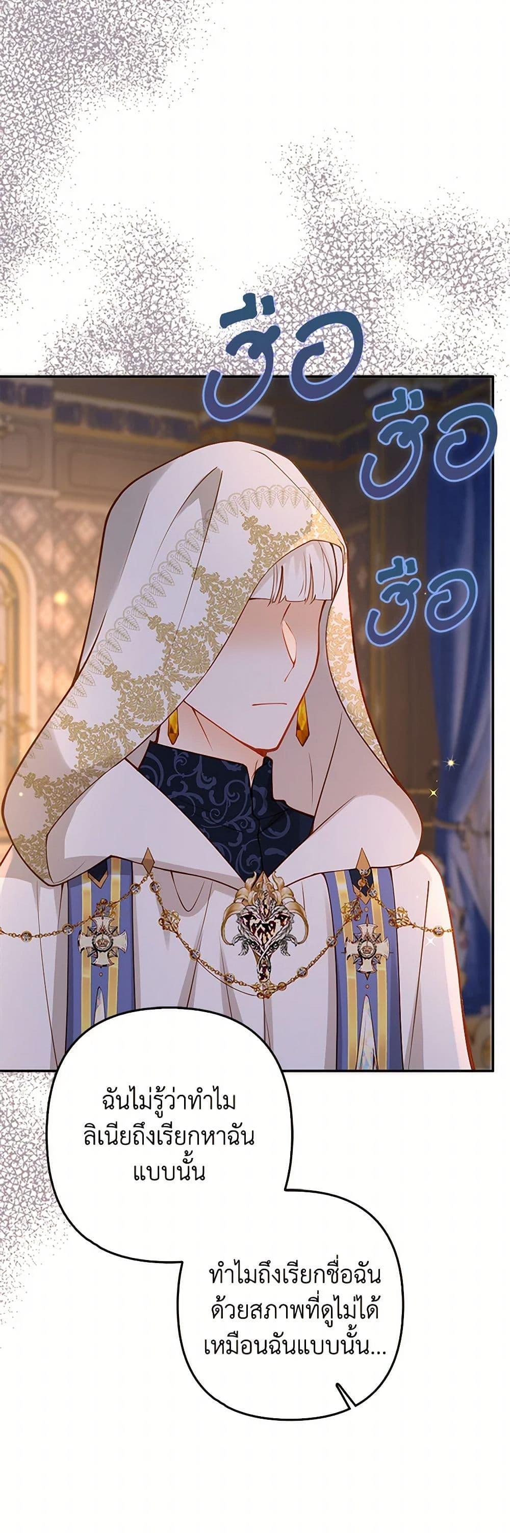 Manga-lc-com อ่านมังงะ อ่านการ์ตูน ออนไลน์ ฟรี Raising the Children of the Main Characters ตอนที่ 1 2 3 4 5 6 7 8 9 10 11 12 13 14 ฟรี ไม่มีโฆษณา Manga-lc - อ่าน มังงะ อ่าน การ์ตูน ออนไลน์ อ่านมังงะ ฟรี