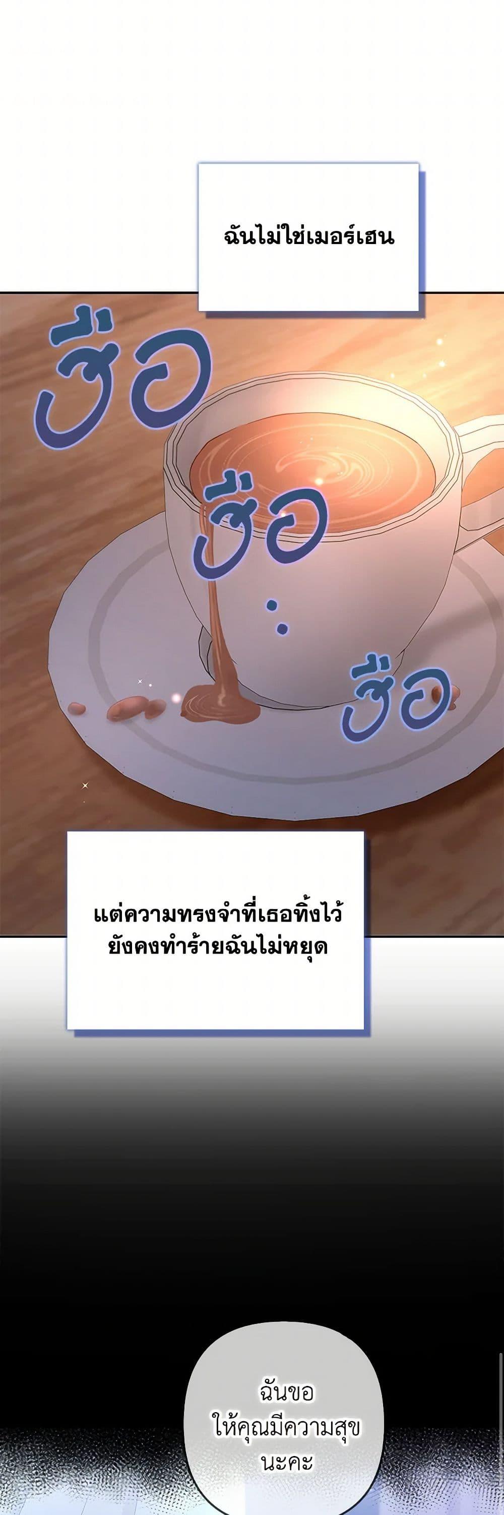 Manga-lc-com อ่านมังงะ อ่านการ์ตูน ออนไลน์ ฟรี Raising the Children of the Main Characters ตอนที่ 1 2 3 4 5 6 7 8 9 10 11 12 13 14 ฟรี ไม่มีโฆษณา Manga-lc - อ่าน มังงะ อ่าน การ์ตูน ออนไลน์ อ่านมังงะ ฟรี