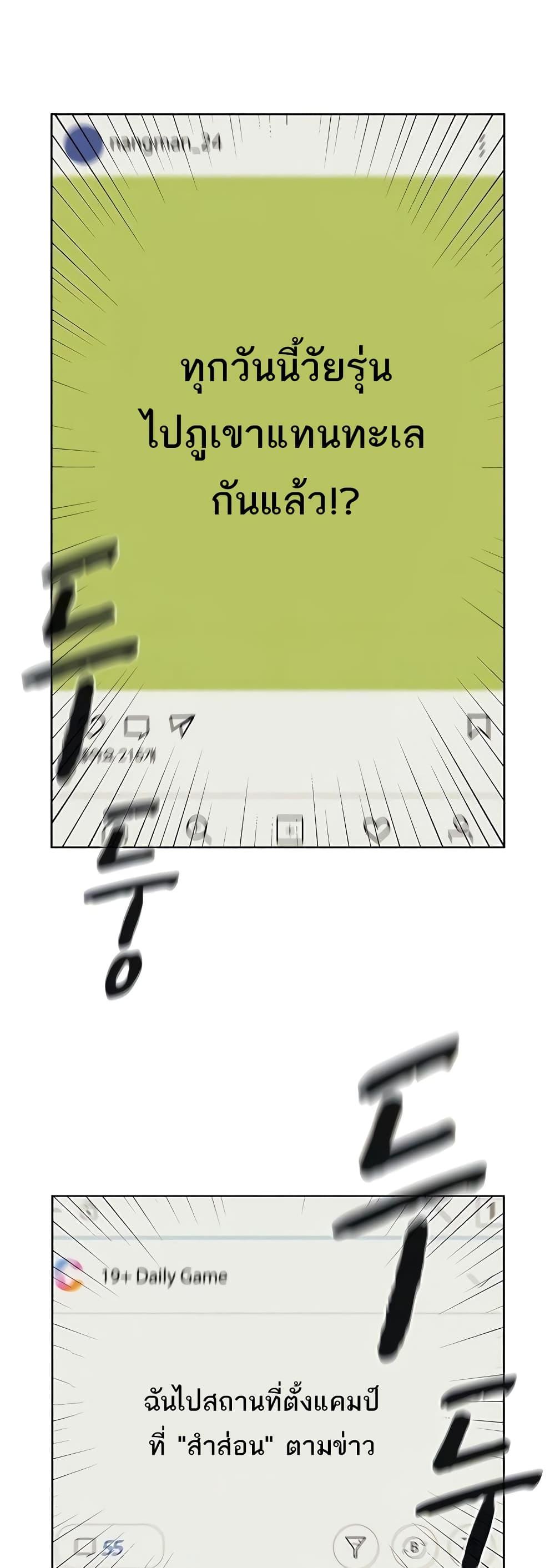 Doujin-Lc- อ่าน โดจิน มังฮวา เกาหลี ญี่ปุ่น จีน แปลไทย Romantic Camping ตอนที่ 1 2 3 4 5 6 7 8 9 10 11 12 13 14 ฟรี ไม่มีโฆษณา อ่าน โดจิน Manhwa เกาหลี ญี่ปุ่น จีน เรามีครบ คัดมาให้เน้นๆ โดจิน 18+ รับประกันความฟินโดย  Doujin Lc