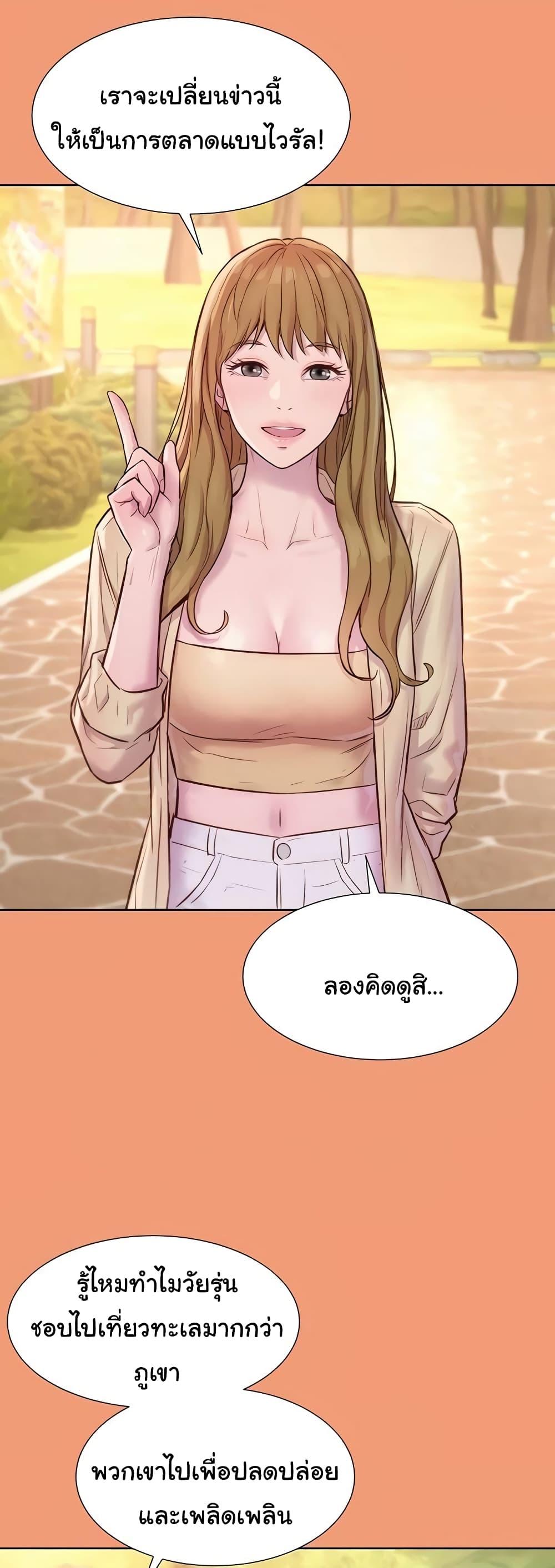 Doujin-Lc- อ่าน โดจิน มังฮวา เกาหลี ญี่ปุ่น จีน แปลไทย Romantic Camping ตอนที่ 1 2 3 4 5 6 7 8 9 10 11 12 13 14 ฟรี ไม่มีโฆษณา อ่าน โดจิน Manhwa เกาหลี ญี่ปุ่น จีน เรามีครบ คัดมาให้เน้นๆ โดจิน 18+ รับประกันความฟินโดย  Doujin Lc