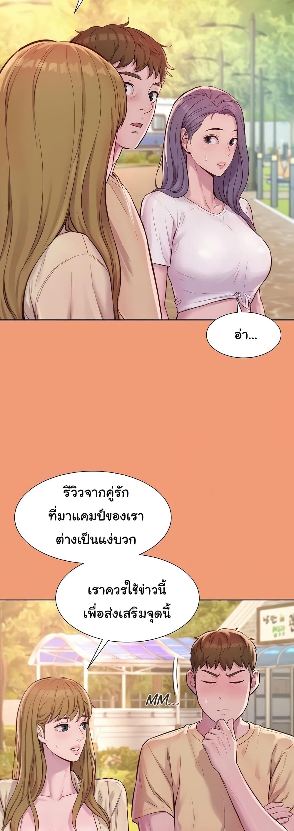 Doujin-Lc- อ่าน โดจิน มังฮวา เกาหลี ญี่ปุ่น จีน แปลไทย Romantic Camping ตอนที่ 1 2 3 4 5 6 7 8 9 10 11 12 13 14 ฟรี ไม่มีโฆษณา อ่าน โดจิน Manhwa เกาหลี ญี่ปุ่น จีน เรามีครบ คัดมาให้เน้นๆ โดจิน 18+ รับประกันความฟินโดย  Doujin Lc