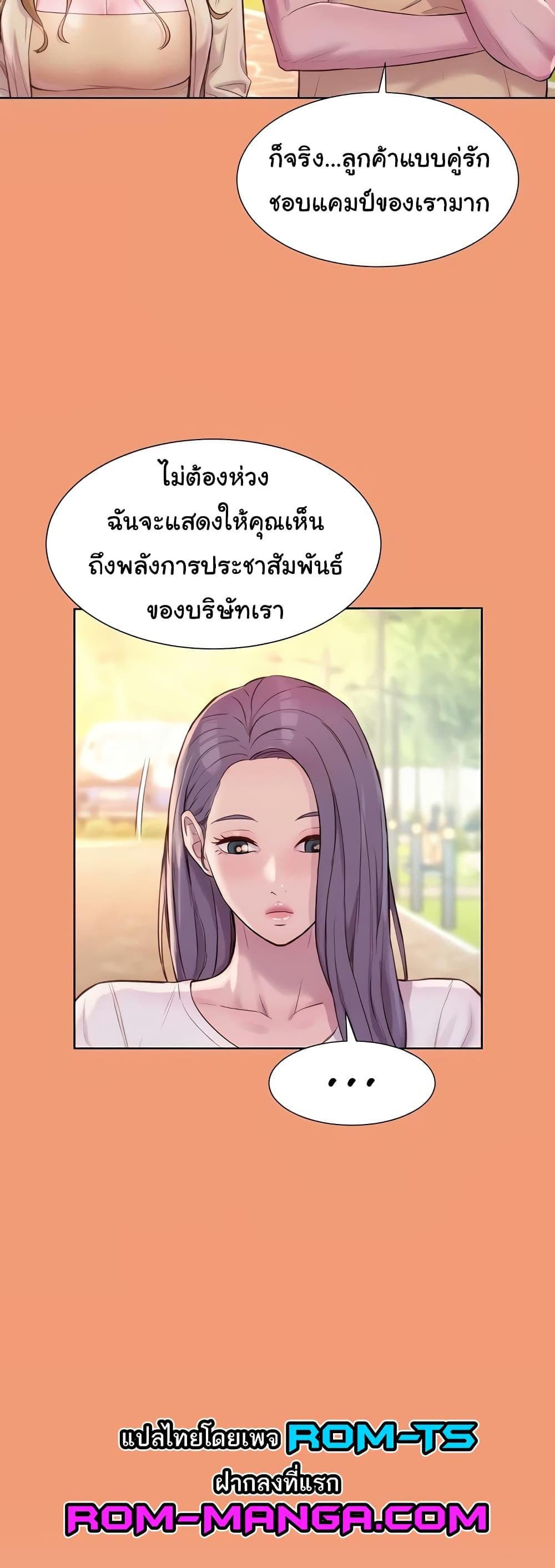 Doujin-Lc- อ่าน โดจิน มังฮวา เกาหลี ญี่ปุ่น จีน แปลไทย Romantic Camping ตอนที่ 1 2 3 4 5 6 7 8 9 10 11 12 13 14 ฟรี ไม่มีโฆษณา อ่าน โดจิน Manhwa เกาหลี ญี่ปุ่น จีน เรามีครบ คัดมาให้เน้นๆ โดจิน 18+ รับประกันความฟินโดย  Doujin Lc