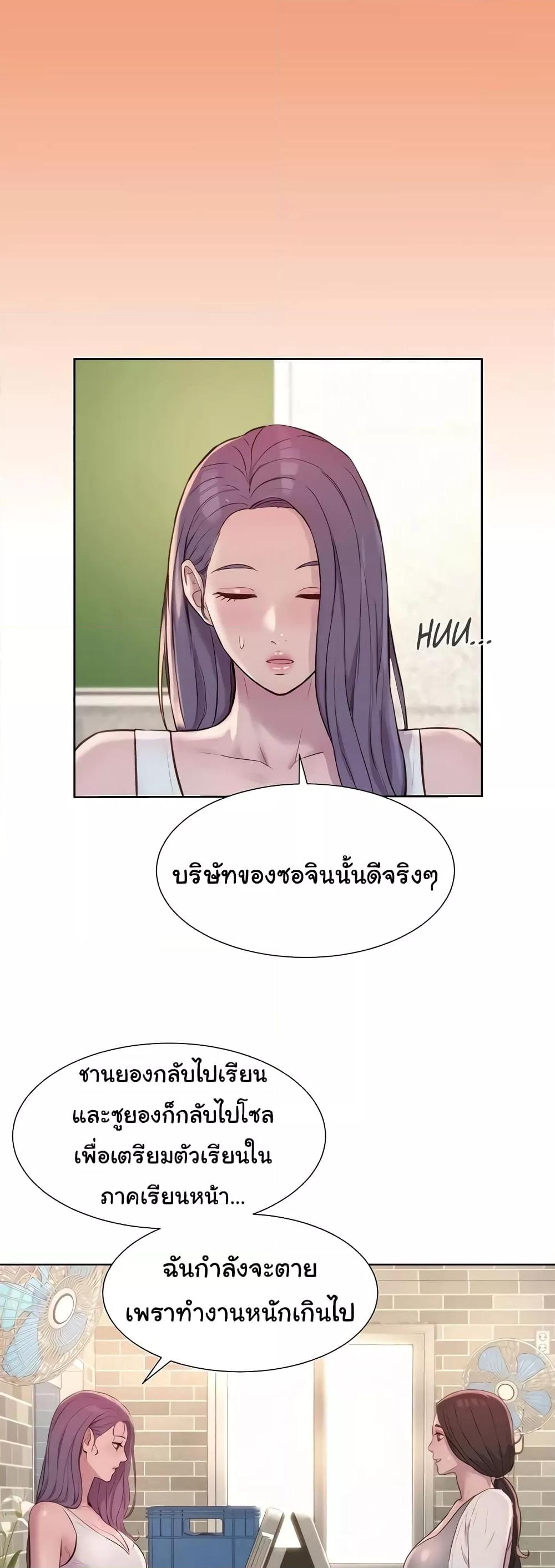 Doujin-Lc- อ่าน โดจิน มังฮวา เกาหลี ญี่ปุ่น จีน แปลไทย Romantic Camping ตอนที่ 1 2 3 4 5 6 7 8 9 10 11 12 13 14 ฟรี ไม่มีโฆษณา อ่าน โดจิน Manhwa เกาหลี ญี่ปุ่น จีน เรามีครบ คัดมาให้เน้นๆ โดจิน 18+ รับประกันความฟินโดย  Doujin Lc
