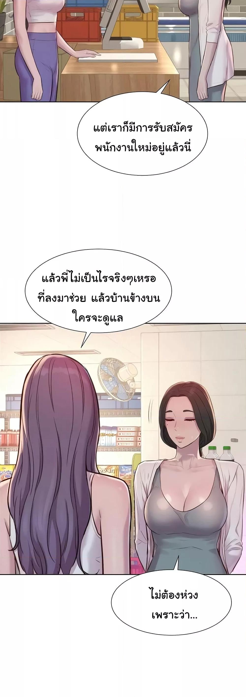 Doujin-Lc- อ่าน โดจิน มังฮวา เกาหลี ญี่ปุ่น จีน แปลไทย Romantic Camping ตอนที่ 1 2 3 4 5 6 7 8 9 10 11 12 13 14 ฟรี ไม่มีโฆษณา อ่าน โดจิน Manhwa เกาหลี ญี่ปุ่น จีน เรามีครบ คัดมาให้เน้นๆ โดจิน 18+ รับประกันความฟินโดย  Doujin Lc