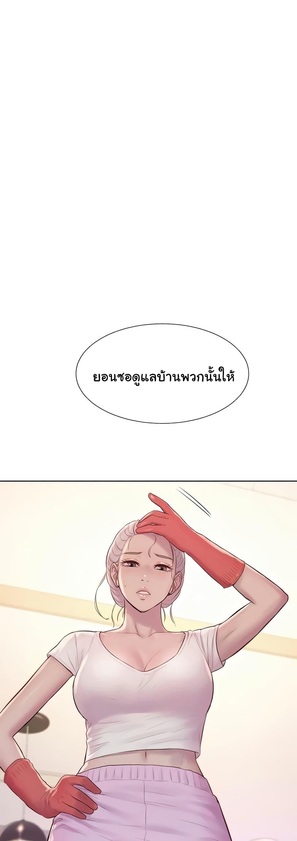Doujin-Lc- อ่าน โดจิน มังฮวา เกาหลี ญี่ปุ่น จีน แปลไทย Romantic Camping ตอนที่ 1 2 3 4 5 6 7 8 9 10 11 12 13 14 ฟรี ไม่มีโฆษณา อ่าน โดจิน Manhwa เกาหลี ญี่ปุ่น จีน เรามีครบ คัดมาให้เน้นๆ โดจิน 18+ รับประกันความฟินโดย  Doujin Lc