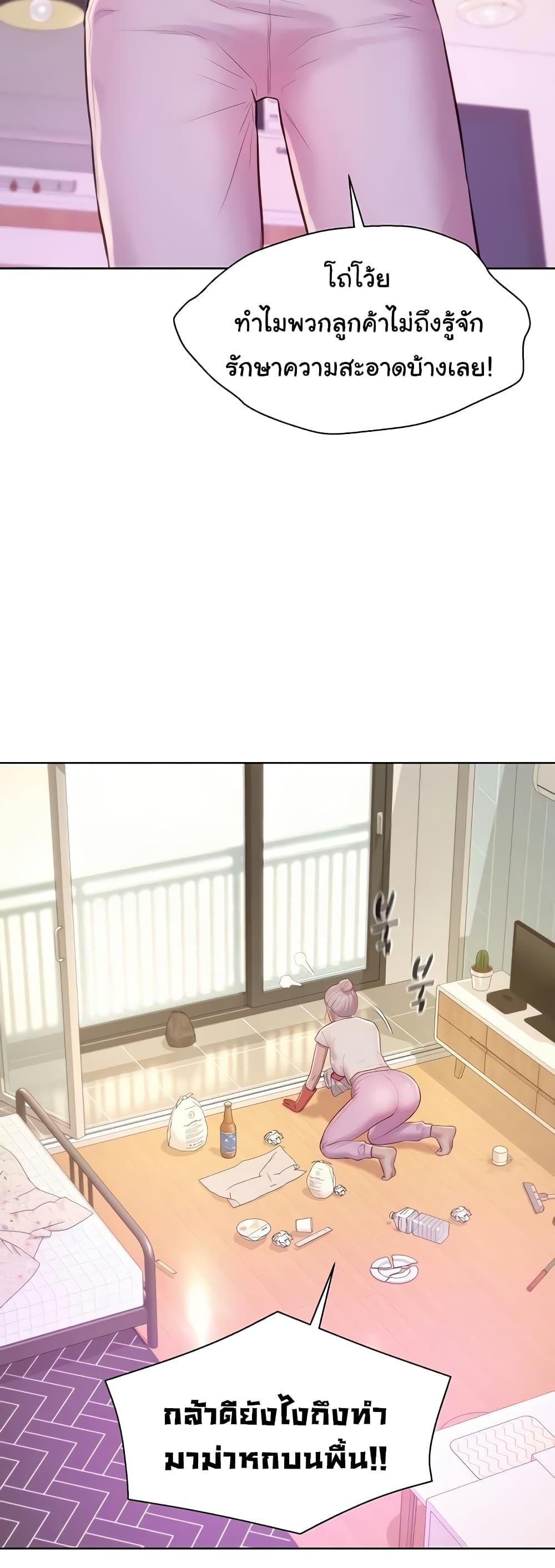 Doujin-Lc- อ่าน โดจิน มังฮวา เกาหลี ญี่ปุ่น จีน แปลไทย Romantic Camping ตอนที่ 1 2 3 4 5 6 7 8 9 10 11 12 13 14 ฟรี ไม่มีโฆษณา อ่าน โดจิน Manhwa เกาหลี ญี่ปุ่น จีน เรามีครบ คัดมาให้เน้นๆ โดจิน 18+ รับประกันความฟินโดย  Doujin Lc