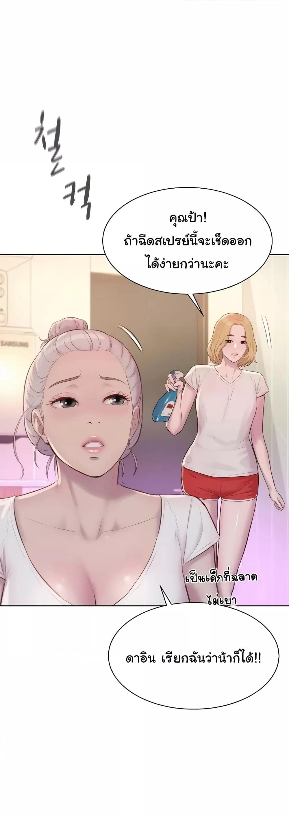 Doujin-Lc- อ่าน โดจิน มังฮวา เกาหลี ญี่ปุ่น จีน แปลไทย Romantic Camping ตอนที่ 1 2 3 4 5 6 7 8 9 10 11 12 13 14 ฟรี ไม่มีโฆษณา อ่าน โดจิน Manhwa เกาหลี ญี่ปุ่น จีน เรามีครบ คัดมาให้เน้นๆ โดจิน 18+ รับประกันความฟินโดย  Doujin Lc