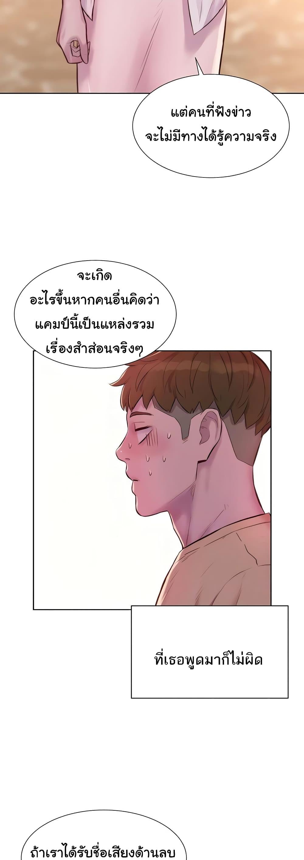 Doujin-Lc- อ่าน โดจิน มังฮวา เกาหลี ญี่ปุ่น จีน แปลไทย Romantic Camping ตอนที่ 1 2 3 4 5 6 7 8 9 10 11 12 13 14 ฟรี ไม่มีโฆษณา อ่าน โดจิน Manhwa เกาหลี ญี่ปุ่น จีน เรามีครบ คัดมาให้เน้นๆ โดจิน 18+ รับประกันความฟินโดย  Doujin Lc