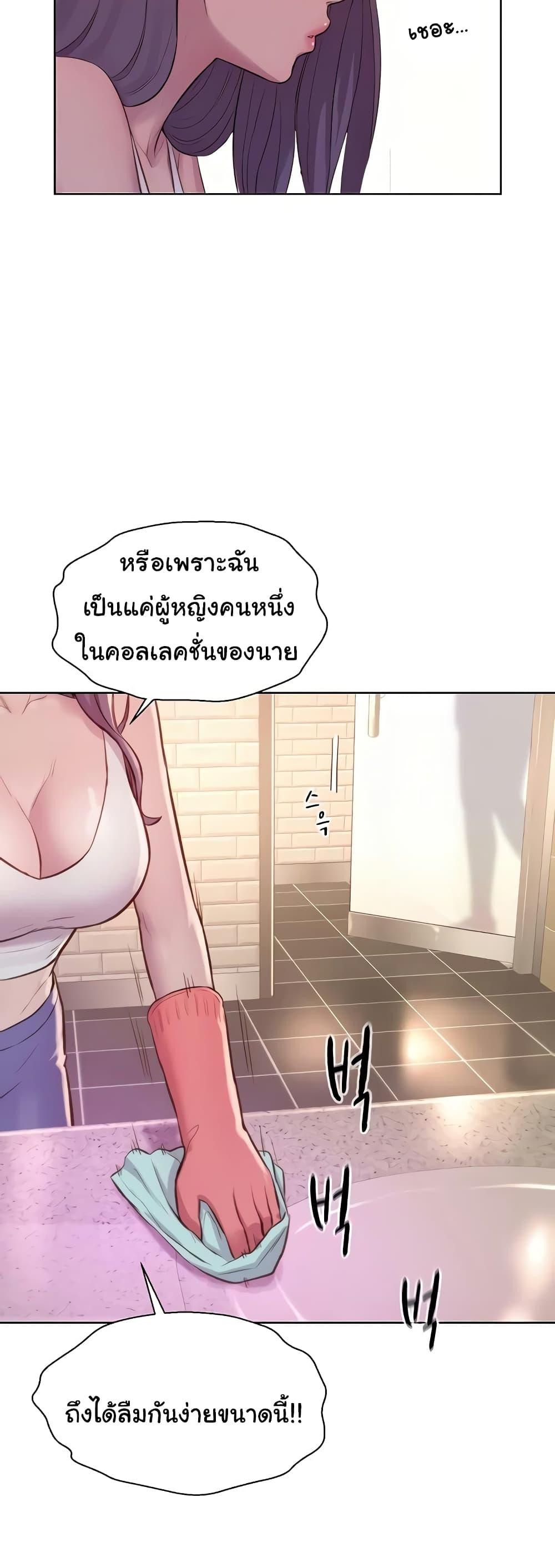 Doujin-Lc- อ่าน โดจิน มังฮวา เกาหลี ญี่ปุ่น จีน แปลไทย Romantic Camping ตอนที่ 1 2 3 4 5 6 7 8 9 10 11 12 13 14 ฟรี ไม่มีโฆษณา อ่าน โดจิน Manhwa เกาหลี ญี่ปุ่น จีน เรามีครบ คัดมาให้เน้นๆ โดจิน 18+ รับประกันความฟินโดย  Doujin Lc