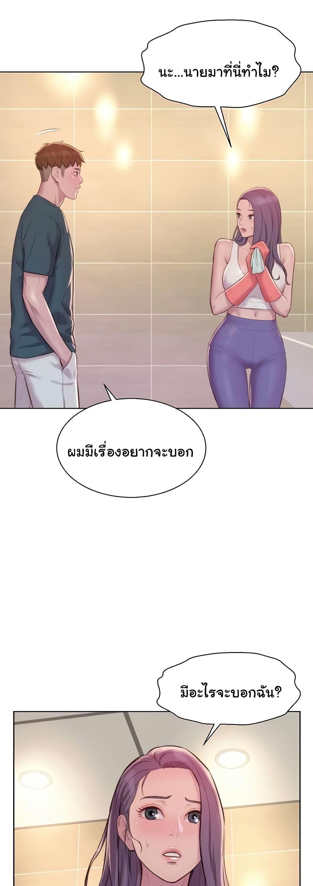 Doujin-Lc- อ่าน โดจิน มังฮวา เกาหลี ญี่ปุ่น จีน แปลไทย Romantic Camping ตอนที่ 1 2 3 4 5 6 7 8 9 10 11 12 13 14 ฟรี ไม่มีโฆษณา อ่าน โดจิน Manhwa เกาหลี ญี่ปุ่น จีน เรามีครบ คัดมาให้เน้นๆ โดจิน 18+ รับประกันความฟินโดย  Doujin Lc