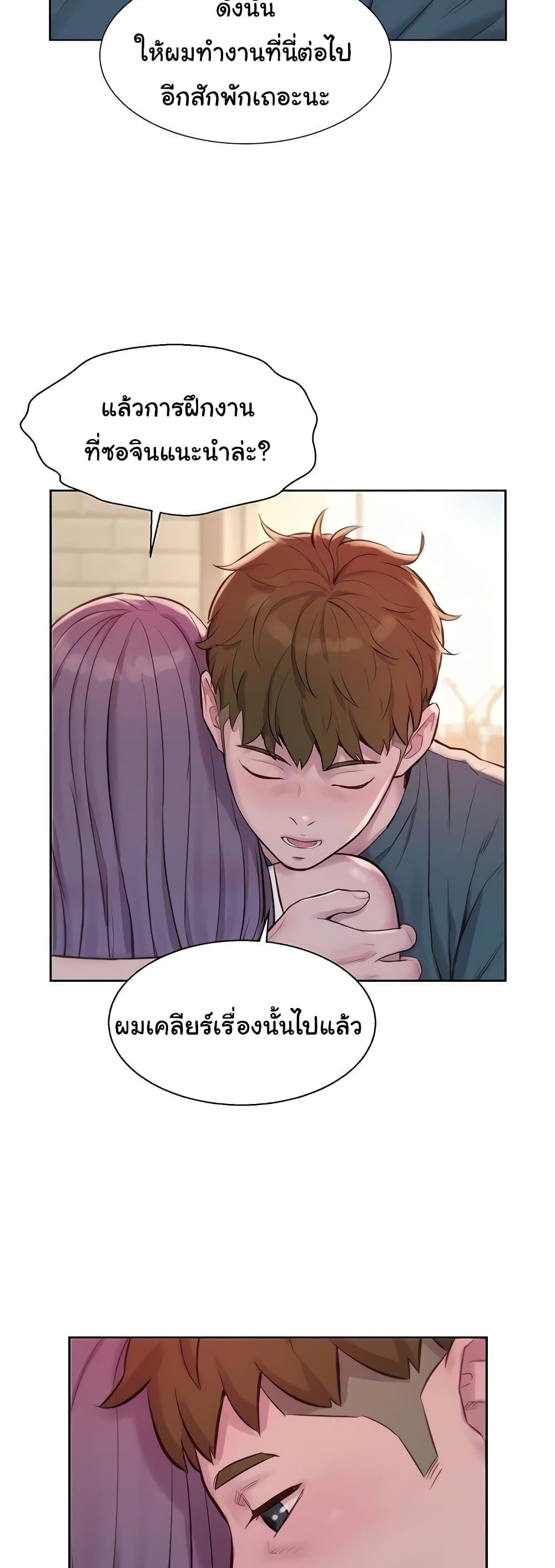 Doujin-Lc- อ่าน โดจิน มังฮวา เกาหลี ญี่ปุ่น จีน แปลไทย Romantic Camping ตอนที่ 1 2 3 4 5 6 7 8 9 10 11 12 13 14 ฟรี ไม่มีโฆษณา อ่าน โดจิน Manhwa เกาหลี ญี่ปุ่น จีน เรามีครบ คัดมาให้เน้นๆ โดจิน 18+ รับประกันความฟินโดย  Doujin Lc
