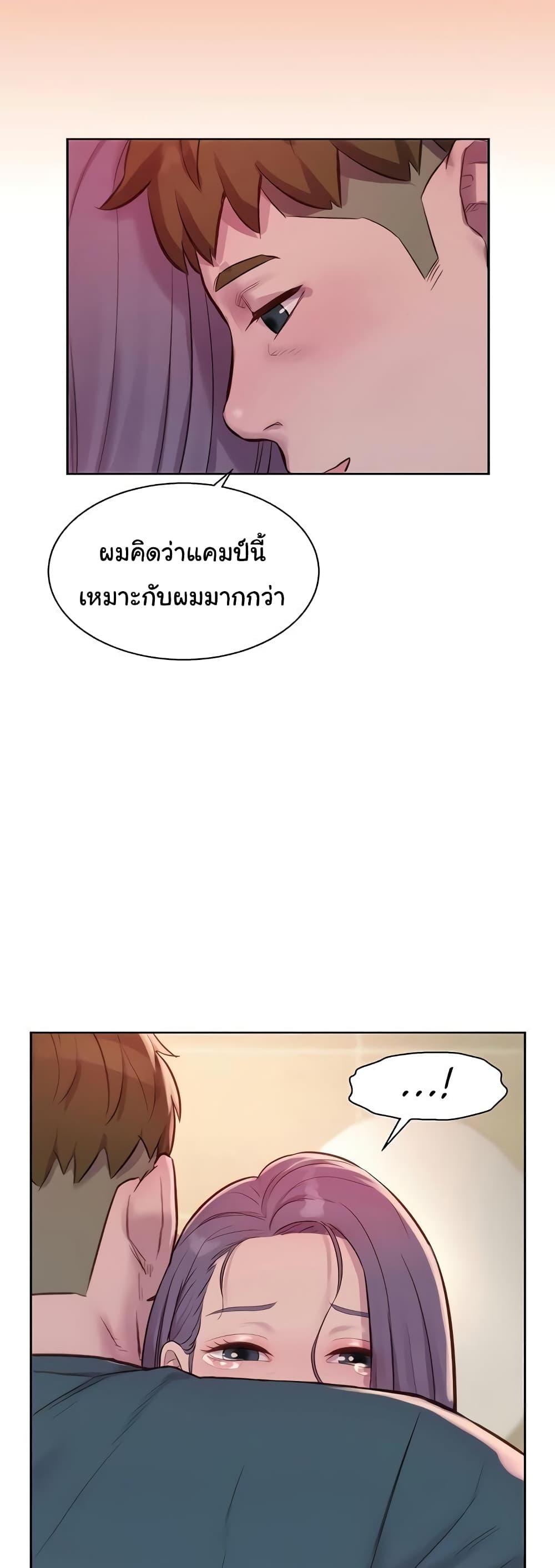 Doujin-Lc- อ่าน โดจิน มังฮวา เกาหลี ญี่ปุ่น จีน แปลไทย Romantic Camping ตอนที่ 1 2 3 4 5 6 7 8 9 10 11 12 13 14 ฟรี ไม่มีโฆษณา อ่าน โดจิน Manhwa เกาหลี ญี่ปุ่น จีน เรามีครบ คัดมาให้เน้นๆ โดจิน 18+ รับประกันความฟินโดย  Doujin Lc