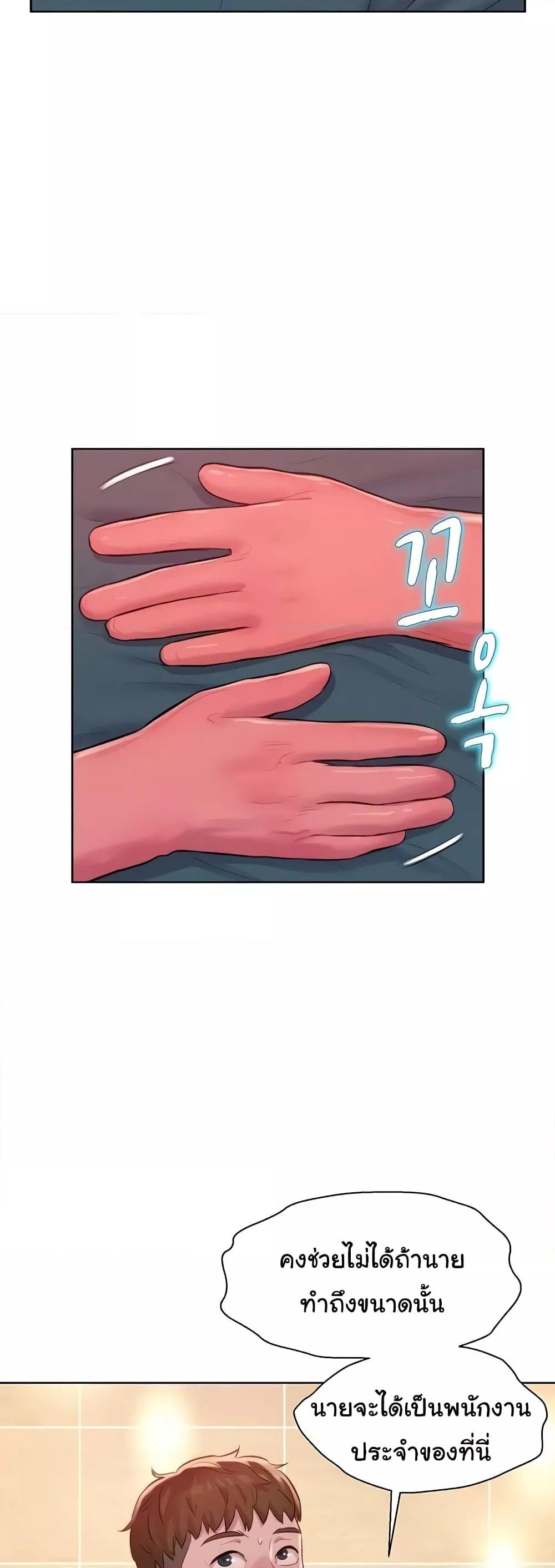 Doujin-Lc- อ่าน โดจิน มังฮวา เกาหลี ญี่ปุ่น จีน แปลไทย Romantic Camping ตอนที่ 1 2 3 4 5 6 7 8 9 10 11 12 13 14 ฟรี ไม่มีโฆษณา อ่าน โดจิน Manhwa เกาหลี ญี่ปุ่น จีน เรามีครบ คัดมาให้เน้นๆ โดจิน 18+ รับประกันความฟินโดย  Doujin Lc