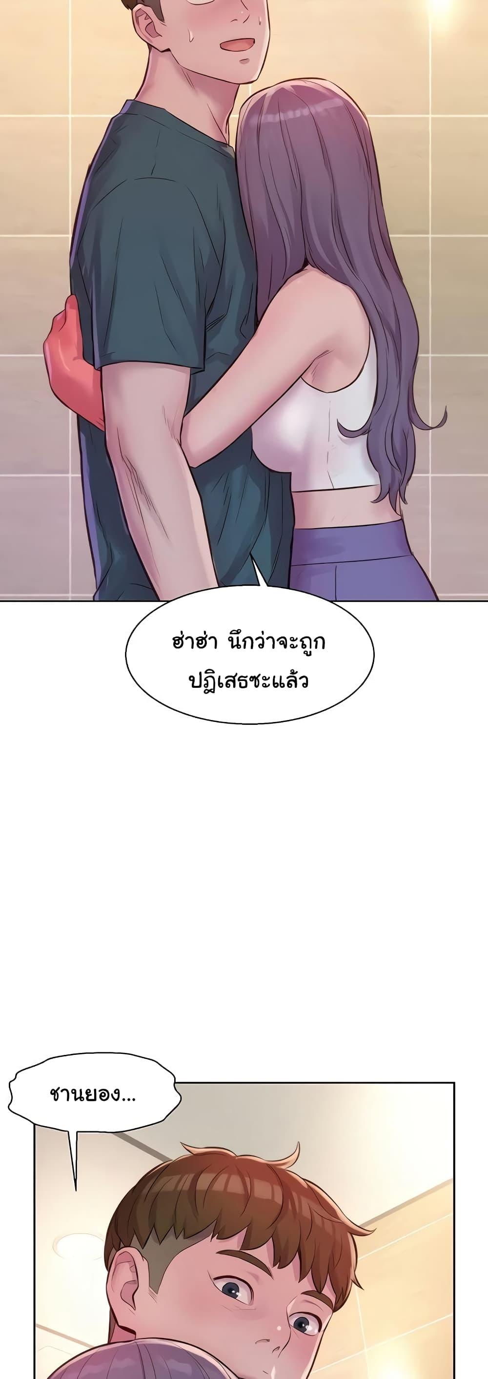 Doujin-Lc- อ่าน โดจิน มังฮวา เกาหลี ญี่ปุ่น จีน แปลไทย Romantic Camping ตอนที่ 1 2 3 4 5 6 7 8 9 10 11 12 13 14 ฟรี ไม่มีโฆษณา อ่าน โดจิน Manhwa เกาหลี ญี่ปุ่น จีน เรามีครบ คัดมาให้เน้นๆ โดจิน 18+ รับประกันความฟินโดย  Doujin Lc