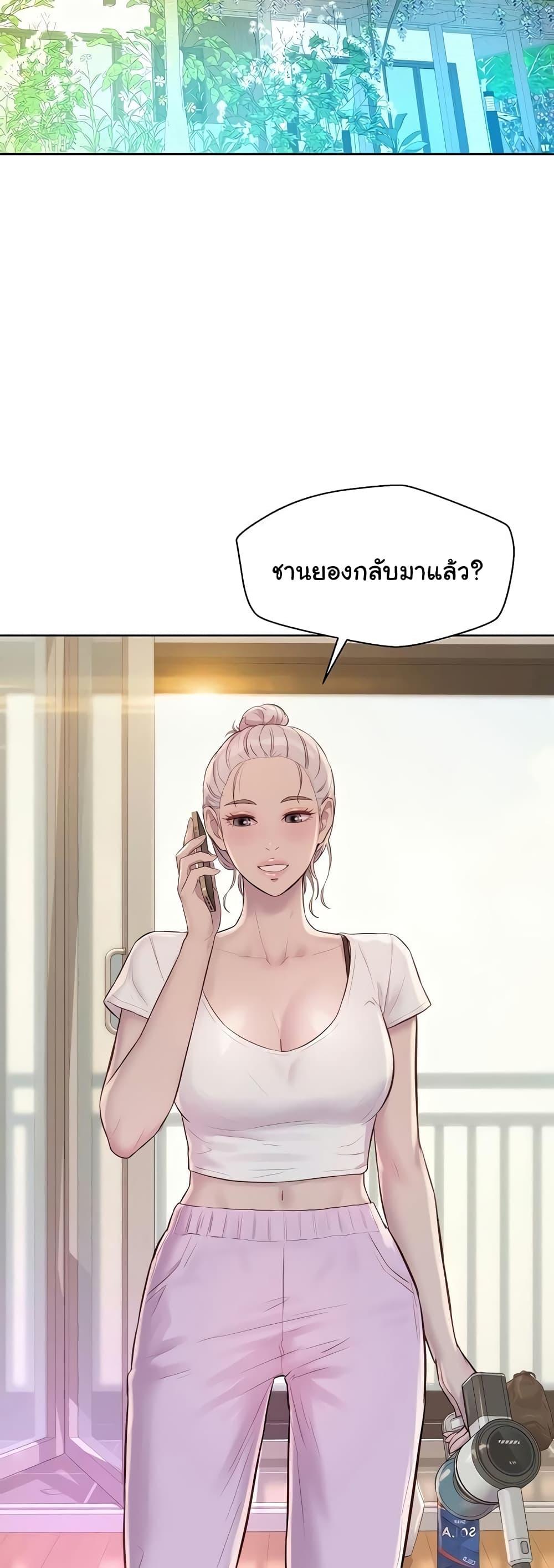 Doujin-Lc- อ่าน โดจิน มังฮวา เกาหลี ญี่ปุ่น จีน แปลไทย Romantic Camping ตอนที่ 1 2 3 4 5 6 7 8 9 10 11 12 13 14 ฟรี ไม่มีโฆษณา อ่าน โดจิน Manhwa เกาหลี ญี่ปุ่น จีน เรามีครบ คัดมาให้เน้นๆ โดจิน 18+ รับประกันความฟินโดย  Doujin Lc