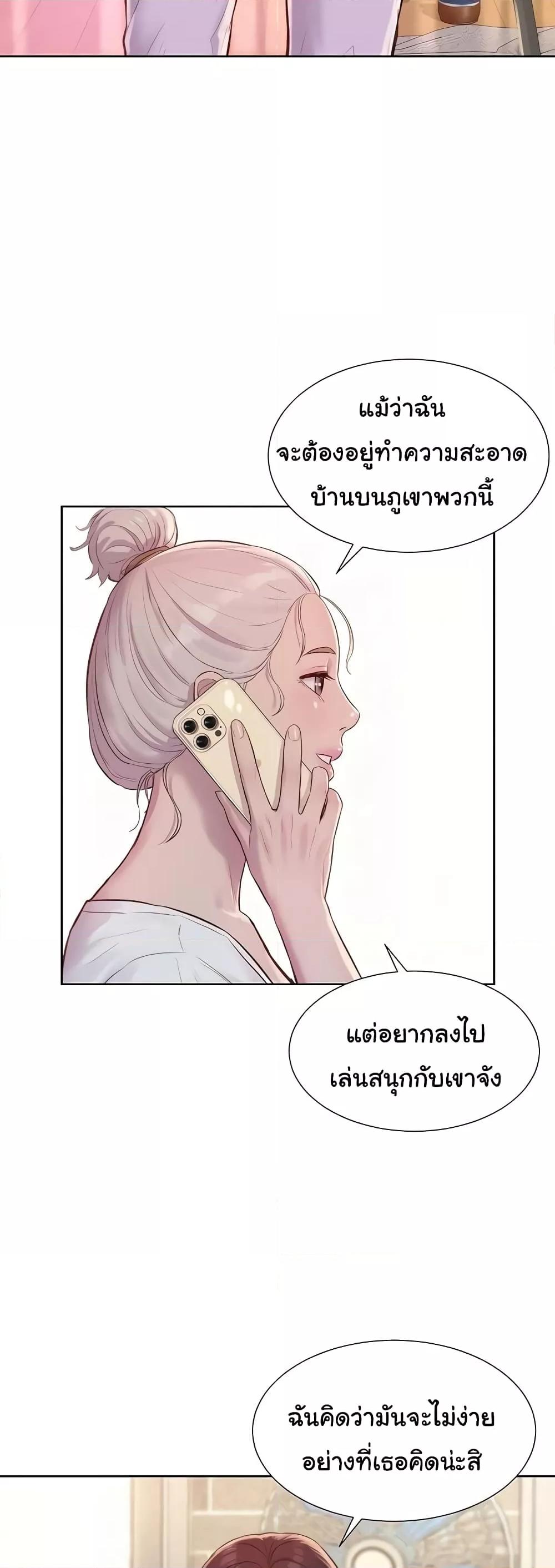 Doujin-Lc- อ่าน โดจิน มังฮวา เกาหลี ญี่ปุ่น จีน แปลไทย Romantic Camping ตอนที่ 1 2 3 4 5 6 7 8 9 10 11 12 13 14 ฟรี ไม่มีโฆษณา อ่าน โดจิน Manhwa เกาหลี ญี่ปุ่น จีน เรามีครบ คัดมาให้เน้นๆ โดจิน 18+ รับประกันความฟินโดย  Doujin Lc