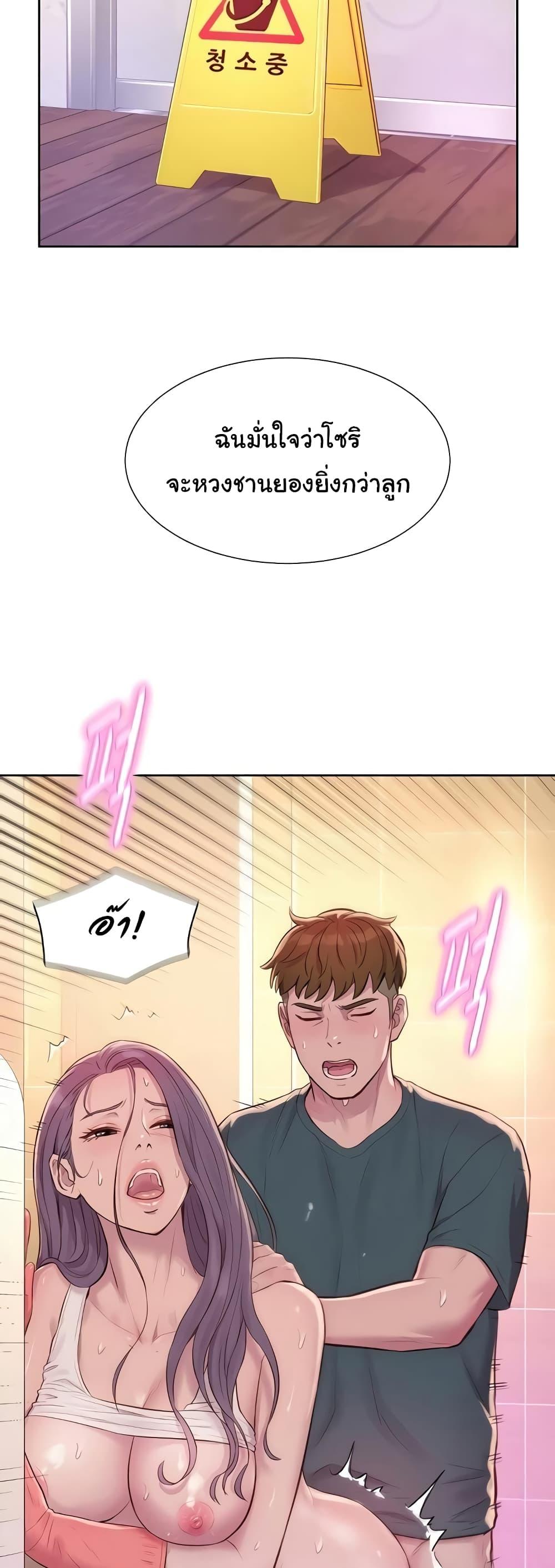 Doujin-Lc- อ่าน โดจิน มังฮวา เกาหลี ญี่ปุ่น จีน แปลไทย Romantic Camping ตอนที่ 1 2 3 4 5 6 7 8 9 10 11 12 13 14 ฟรี ไม่มีโฆษณา อ่าน โดจิน Manhwa เกาหลี ญี่ปุ่น จีน เรามีครบ คัดมาให้เน้นๆ โดจิน 18+ รับประกันความฟินโดย  Doujin Lc