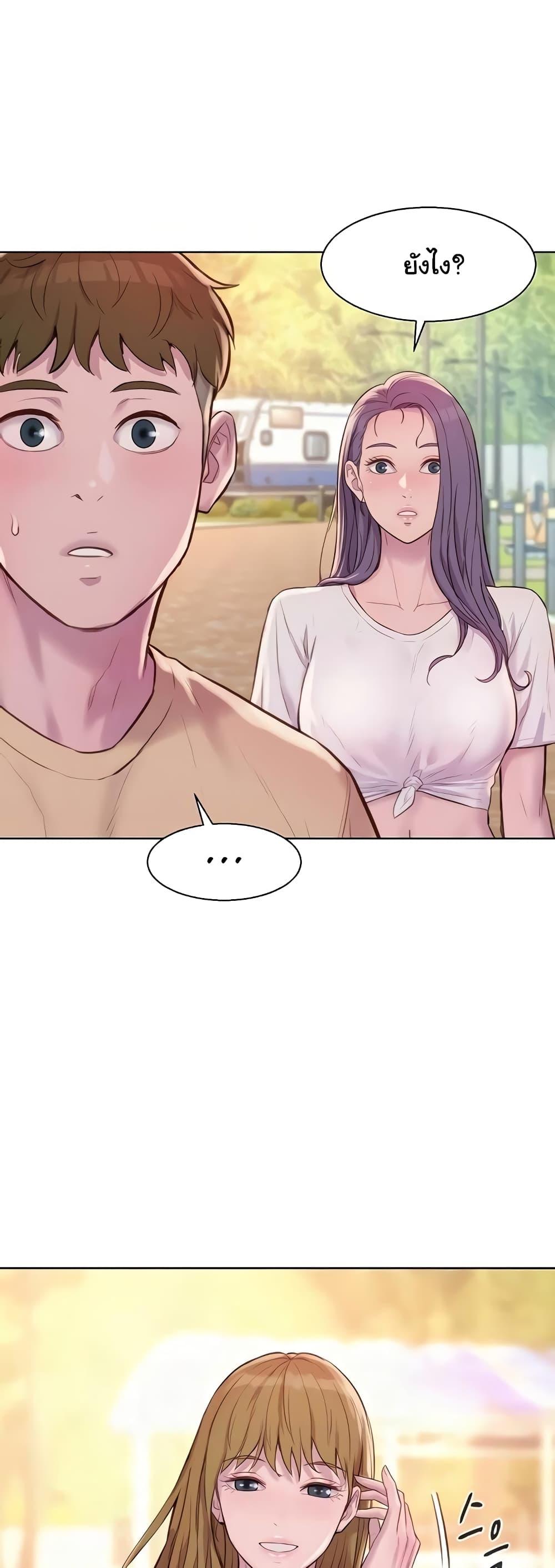 Doujin-Lc- อ่าน โดจิน มังฮวา เกาหลี ญี่ปุ่น จีน แปลไทย Romantic Camping ตอนที่ 1 2 3 4 5 6 7 8 9 10 11 12 13 14 ฟรี ไม่มีโฆษณา อ่าน โดจิน Manhwa เกาหลี ญี่ปุ่น จีน เรามีครบ คัดมาให้เน้นๆ โดจิน 18+ รับประกันความฟินโดย  Doujin Lc