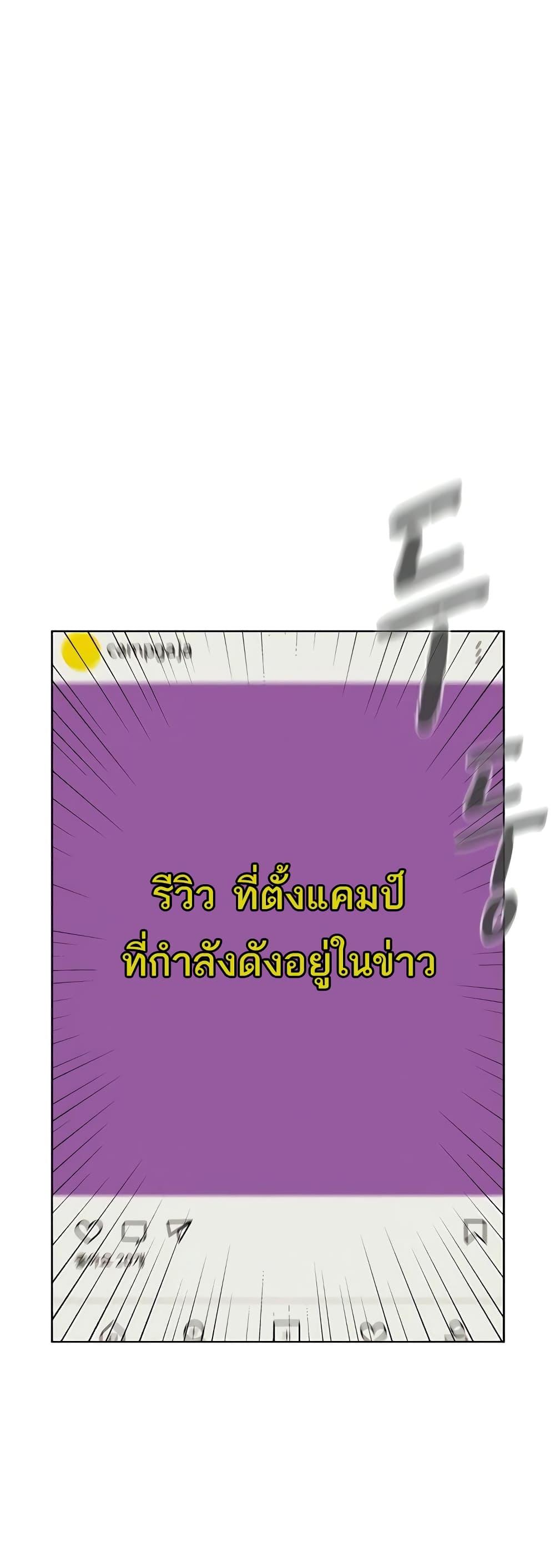 Doujin-Lc- อ่าน โดจิน มังฮวา เกาหลี ญี่ปุ่น จีน แปลไทย Romantic Camping ตอนที่ 1 2 3 4 5 6 7 8 9 10 11 12 13 14 ฟรี ไม่มีโฆษณา อ่าน โดจิน Manhwa เกาหลี ญี่ปุ่น จีน เรามีครบ คัดมาให้เน้นๆ โดจิน 18+ รับประกันความฟินโดย  Doujin Lc