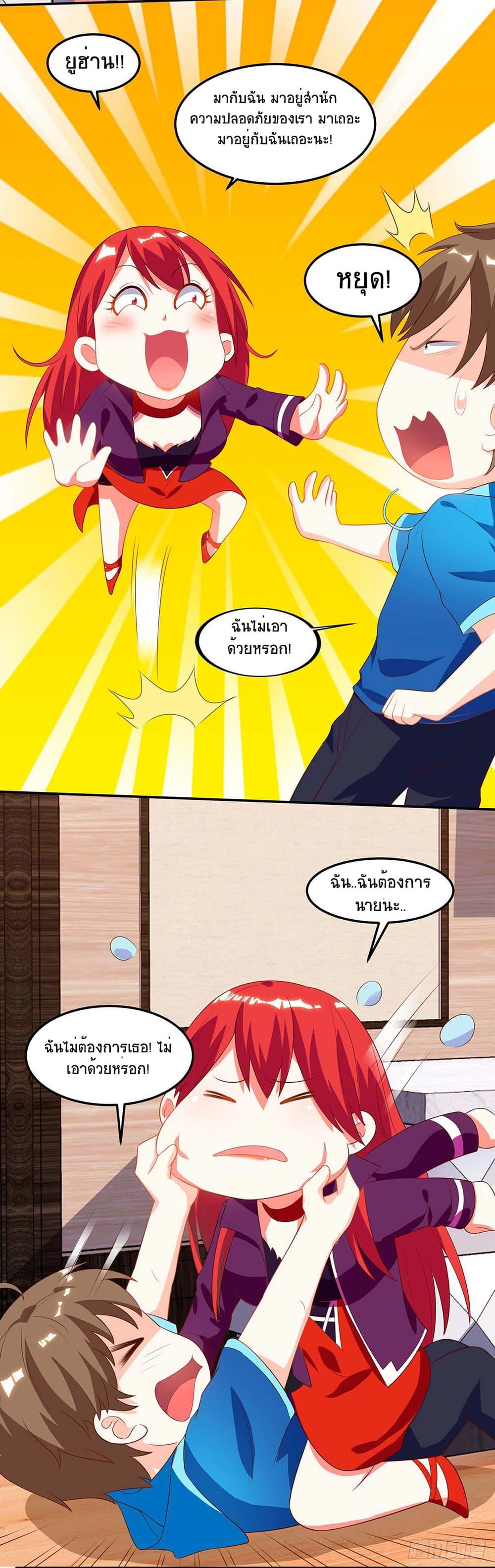 Manga-lc-com อ่านมังงะ อ่านการ์ตูน ออนไลน์ ฟรี Divine Perspective ตอนที่ 1 2 3 4 5 6 7 8 9 10 11 12 13 14 ฟรี ไม่มีโฆษณา Manga-lc - อ่าน มังงะ อ่าน การ์ตูน ออนไลน์ อ่านมังงะ ฟรี