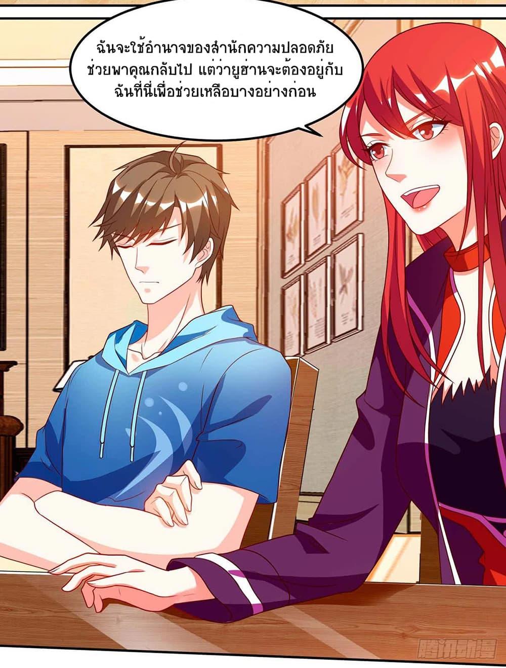 Manga-lc-com อ่านมังงะ อ่านการ์ตูน ออนไลน์ ฟรี Divine Perspective ตอนที่ 1 2 3 4 5 6 7 8 9 10 11 12 13 14 ฟรี ไม่มีโฆษณา Manga-lc - อ่าน มังงะ อ่าน การ์ตูน ออนไลน์ อ่านมังงะ ฟรี