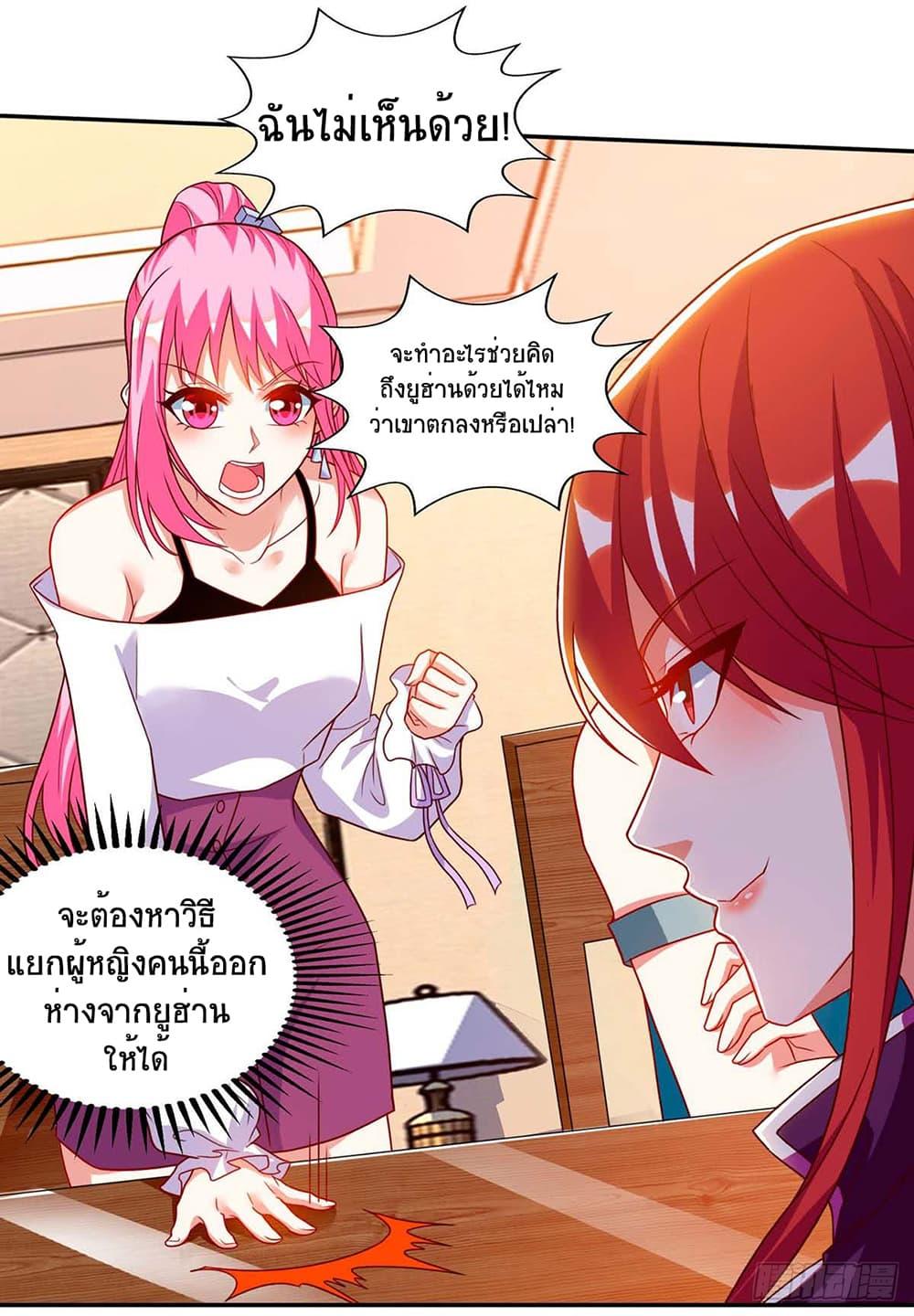 Manga-lc-com อ่านมังงะ อ่านการ์ตูน ออนไลน์ ฟรี Divine Perspective ตอนที่ 1 2 3 4 5 6 7 8 9 10 11 12 13 14 ฟรี ไม่มีโฆษณา Manga-lc - อ่าน มังงะ อ่าน การ์ตูน ออนไลน์ อ่านมังงะ ฟรี