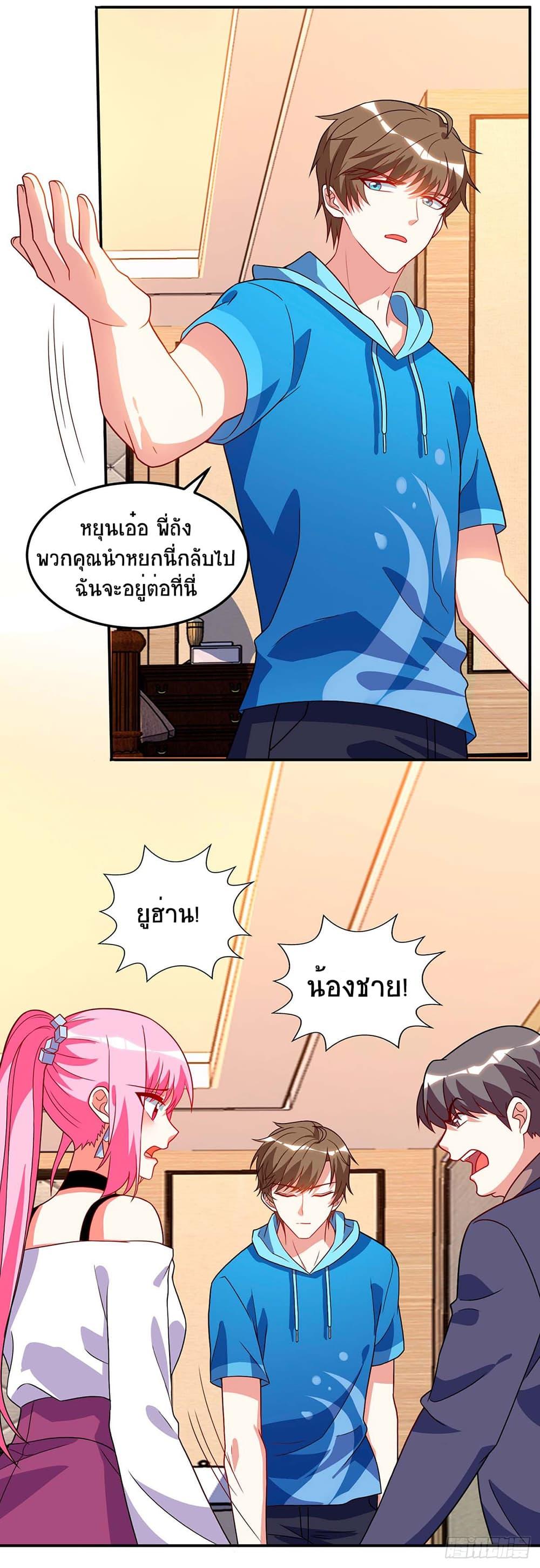 Manga-lc-com อ่านมังงะ อ่านการ์ตูน ออนไลน์ ฟรี Divine Perspective ตอนที่ 1 2 3 4 5 6 7 8 9 10 11 12 13 14 ฟรี ไม่มีโฆษณา Manga-lc - อ่าน มังงะ อ่าน การ์ตูน ออนไลน์ อ่านมังงะ ฟรี