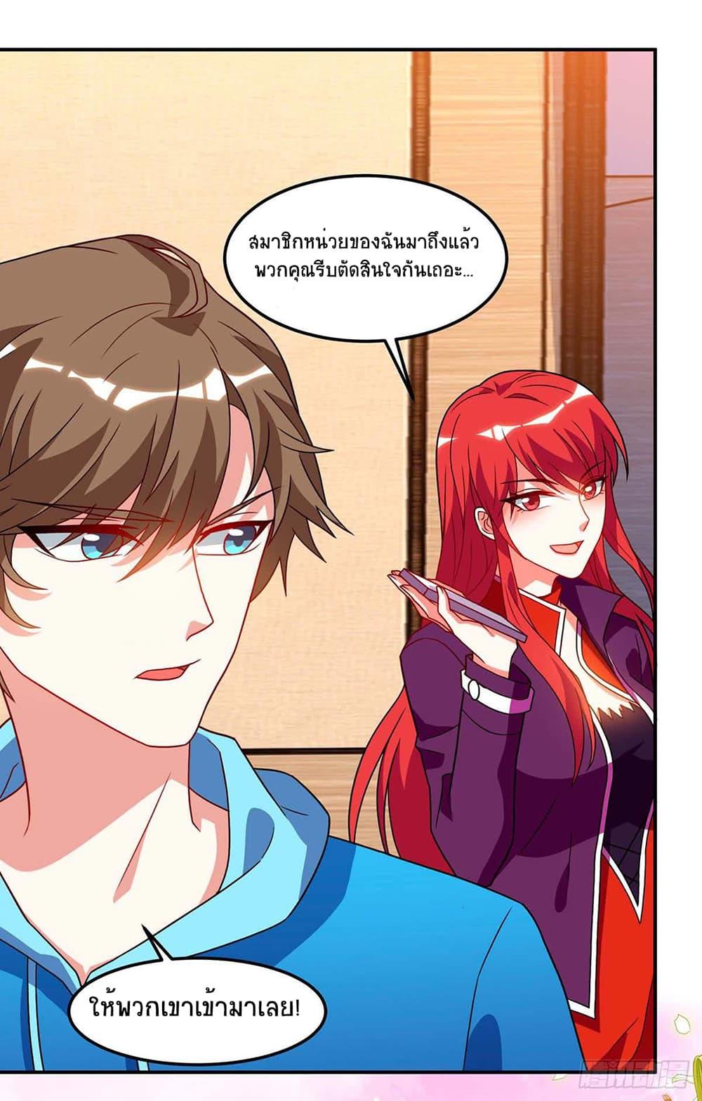 Manga-lc-com อ่านมังงะ อ่านการ์ตูน ออนไลน์ ฟรี Divine Perspective ตอนที่ 1 2 3 4 5 6 7 8 9 10 11 12 13 14 ฟรี ไม่มีโฆษณา Manga-lc - อ่าน มังงะ อ่าน การ์ตูน ออนไลน์ อ่านมังงะ ฟรี