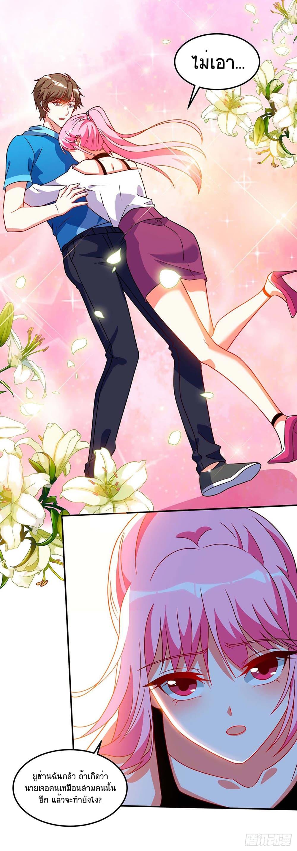 Manga-lc-com อ่านมังงะ อ่านการ์ตูน ออนไลน์ ฟรี Divine Perspective ตอนที่ 1 2 3 4 5 6 7 8 9 10 11 12 13 14 ฟรี ไม่มีโฆษณา Manga-lc - อ่าน มังงะ อ่าน การ์ตูน ออนไลน์ อ่านมังงะ ฟรี