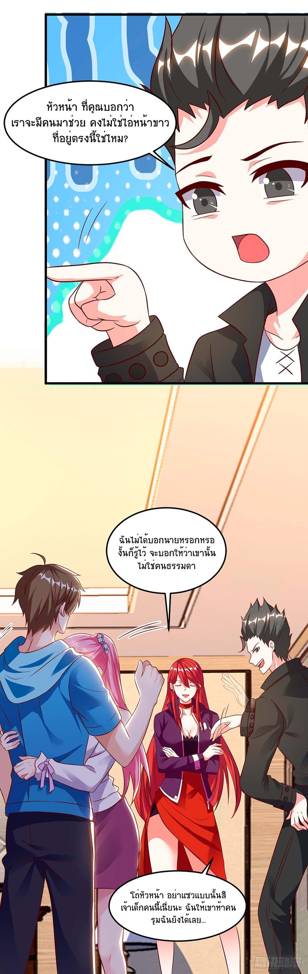 Manga-lc-com อ่านมังงะ อ่านการ์ตูน ออนไลน์ ฟรี Divine Perspective ตอนที่ 1 2 3 4 5 6 7 8 9 10 11 12 13 14 ฟรี ไม่มีโฆษณา Manga-lc - อ่าน มังงะ อ่าน การ์ตูน ออนไลน์ อ่านมังงะ ฟรี