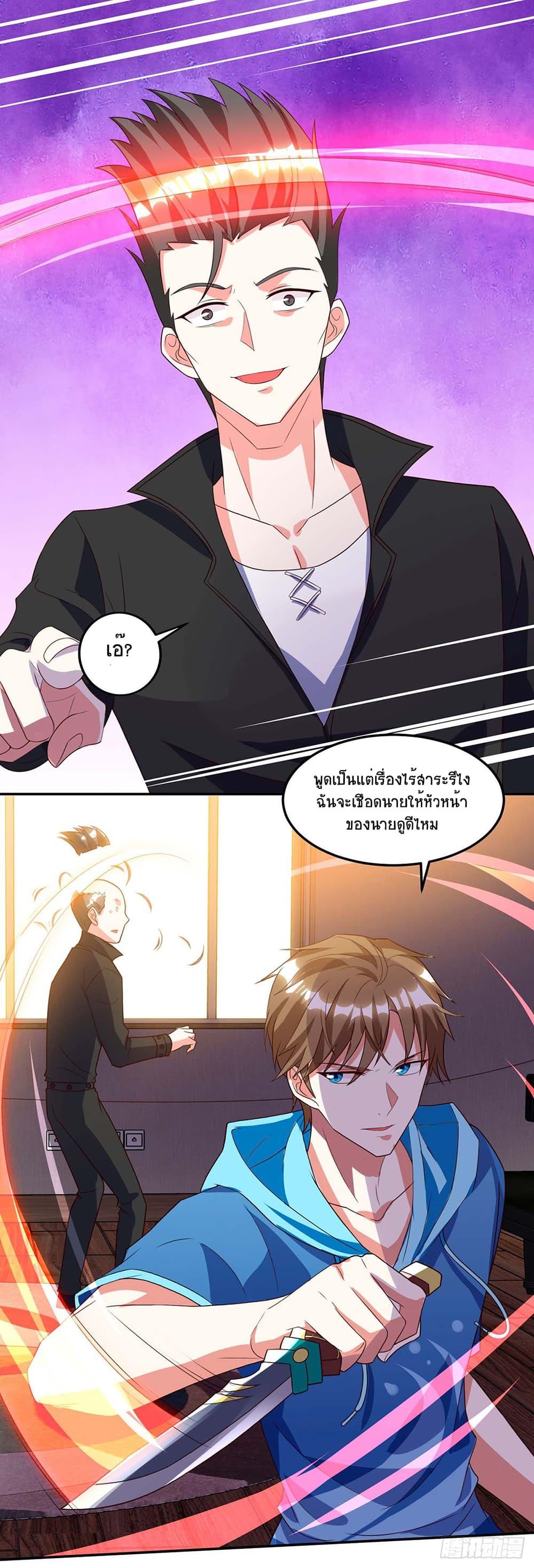 Manga-lc-com อ่านมังงะ อ่านการ์ตูน ออนไลน์ ฟรี Divine Perspective ตอนที่ 1 2 3 4 5 6 7 8 9 10 11 12 13 14 ฟรี ไม่มีโฆษณา Manga-lc - อ่าน มังงะ อ่าน การ์ตูน ออนไลน์ อ่านมังงะ ฟรี