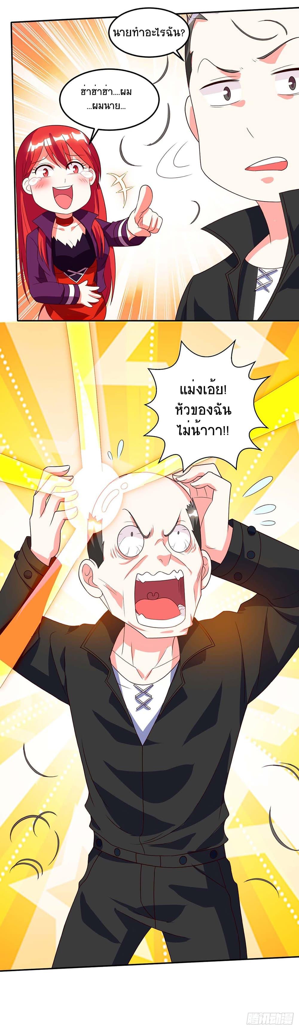 Manga-lc-com อ่านมังงะ อ่านการ์ตูน ออนไลน์ ฟรี Divine Perspective ตอนที่ 1 2 3 4 5 6 7 8 9 10 11 12 13 14 ฟรี ไม่มีโฆษณา Manga-lc - อ่าน มังงะ อ่าน การ์ตูน ออนไลน์ อ่านมังงะ ฟรี