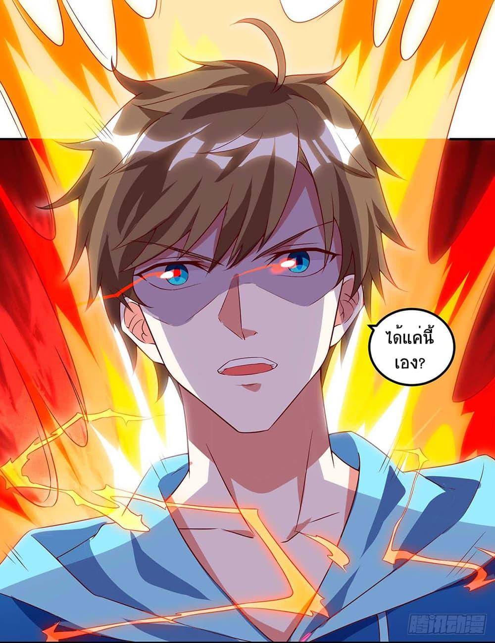 Manga-lc-com อ่านมังงะ อ่านการ์ตูน ออนไลน์ ฟรี Divine Perspective ตอนที่ 1 2 3 4 5 6 7 8 9 10 11 12 13 14 ฟรี ไม่มีโฆษณา Manga-lc - อ่าน มังงะ อ่าน การ์ตูน ออนไลน์ อ่านมังงะ ฟรี