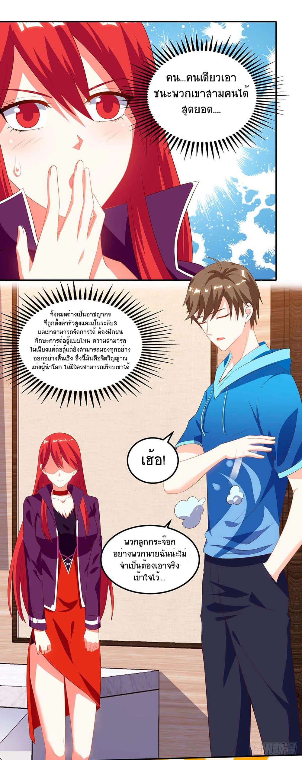 Manga-lc-com อ่านมังงะ อ่านการ์ตูน ออนไลน์ ฟรี Divine Perspective ตอนที่ 1 2 3 4 5 6 7 8 9 10 11 12 13 14 ฟรี ไม่มีโฆษณา Manga-lc - อ่าน มังงะ อ่าน การ์ตูน ออนไลน์ อ่านมังงะ ฟรี