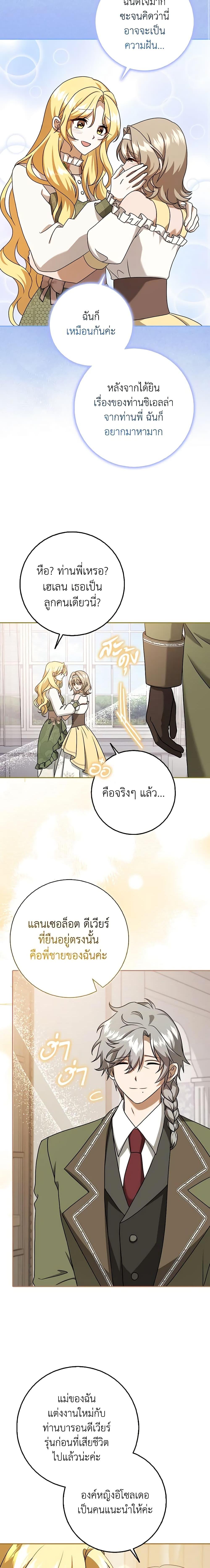 Manga-lc-com อ่านมังงะ อ่านการ์ตูน ออนไลน์ ฟรี Cinderella Disappeared ตอนที่ 1 2 3 4 5 6 7 8 9 10 11 12 13 14 ฟรี ไม่มีโฆษณา Manga-lc - อ่าน มังงะ อ่าน การ์ตูน ออนไลน์ อ่านมังงะ ฟรี